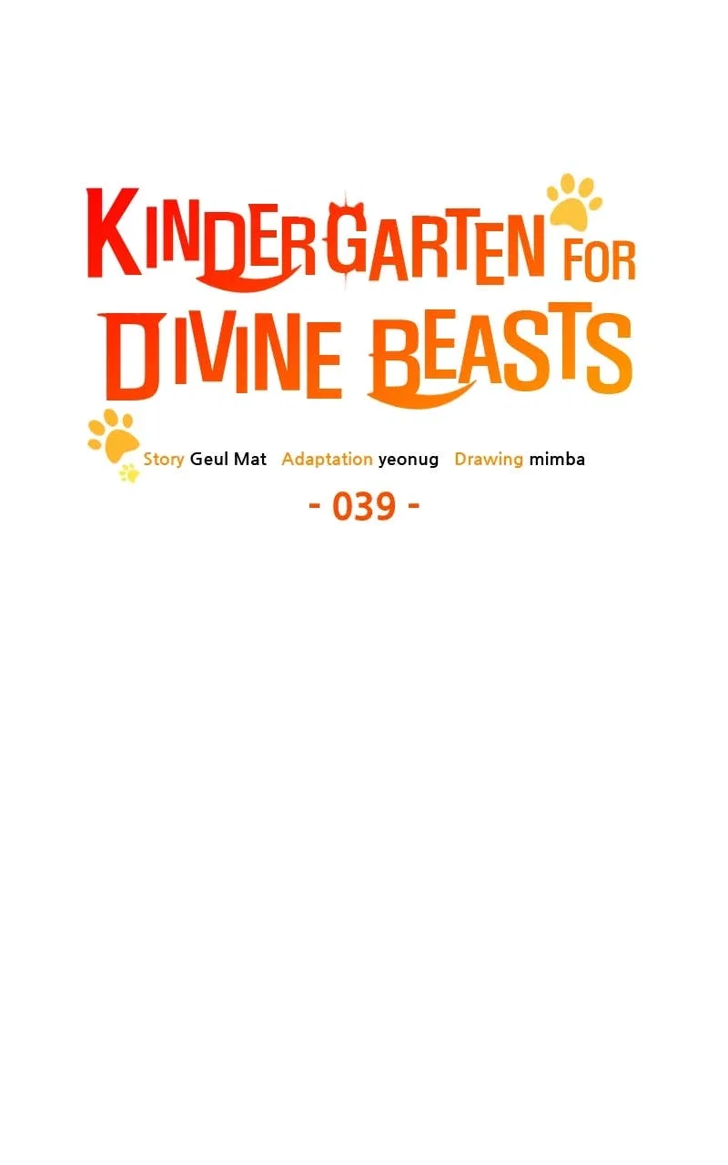 Divine Beast Kindergarten Chapter 39 – Page 60