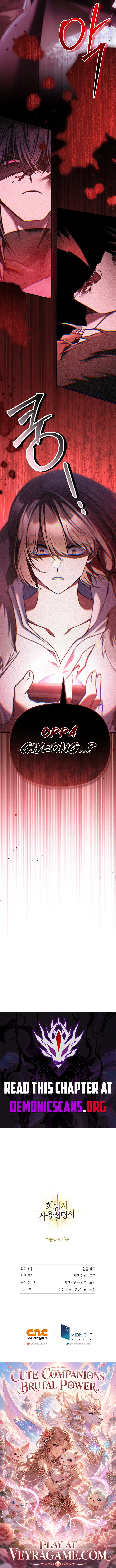 Regressor Instruction Manual Chapter 202 – Page 18