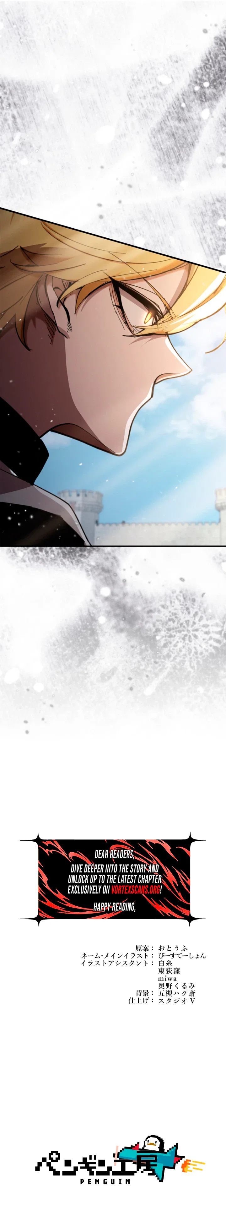 The Sword Saint Reincarnated Into a Noble Mage Family Chapter 22 – Page 31