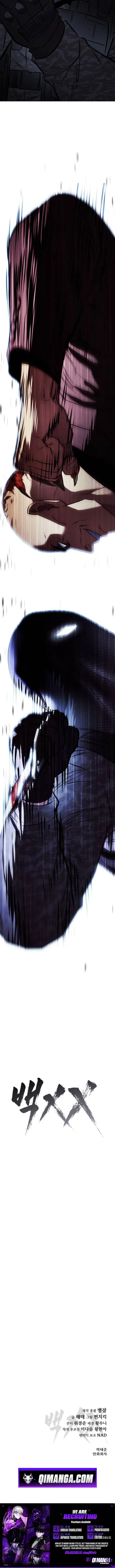 Baek XX Chapter 196 – Page 16