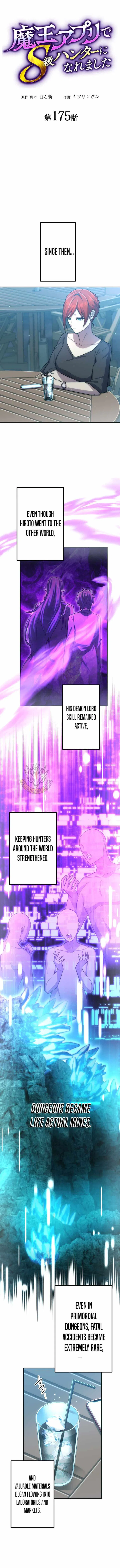 I Became an S-Rank Hunter with the Demon Lord App Chapter 175 – Page 5