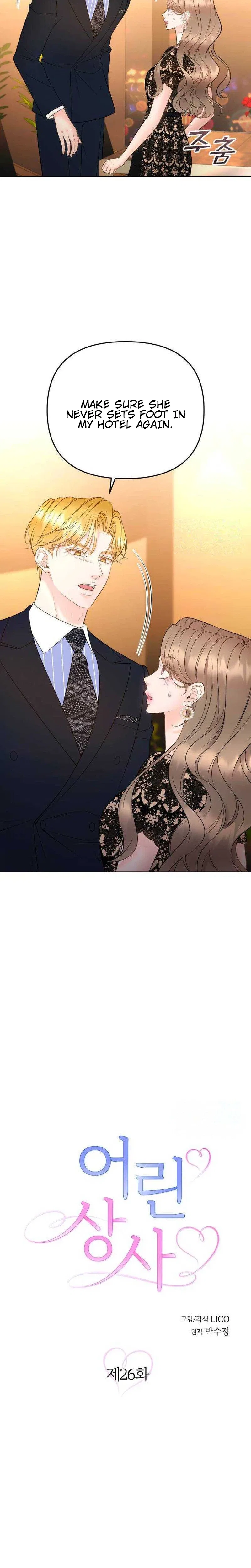 That cute kid is my boss at work?! Chapter 26 – Page 15