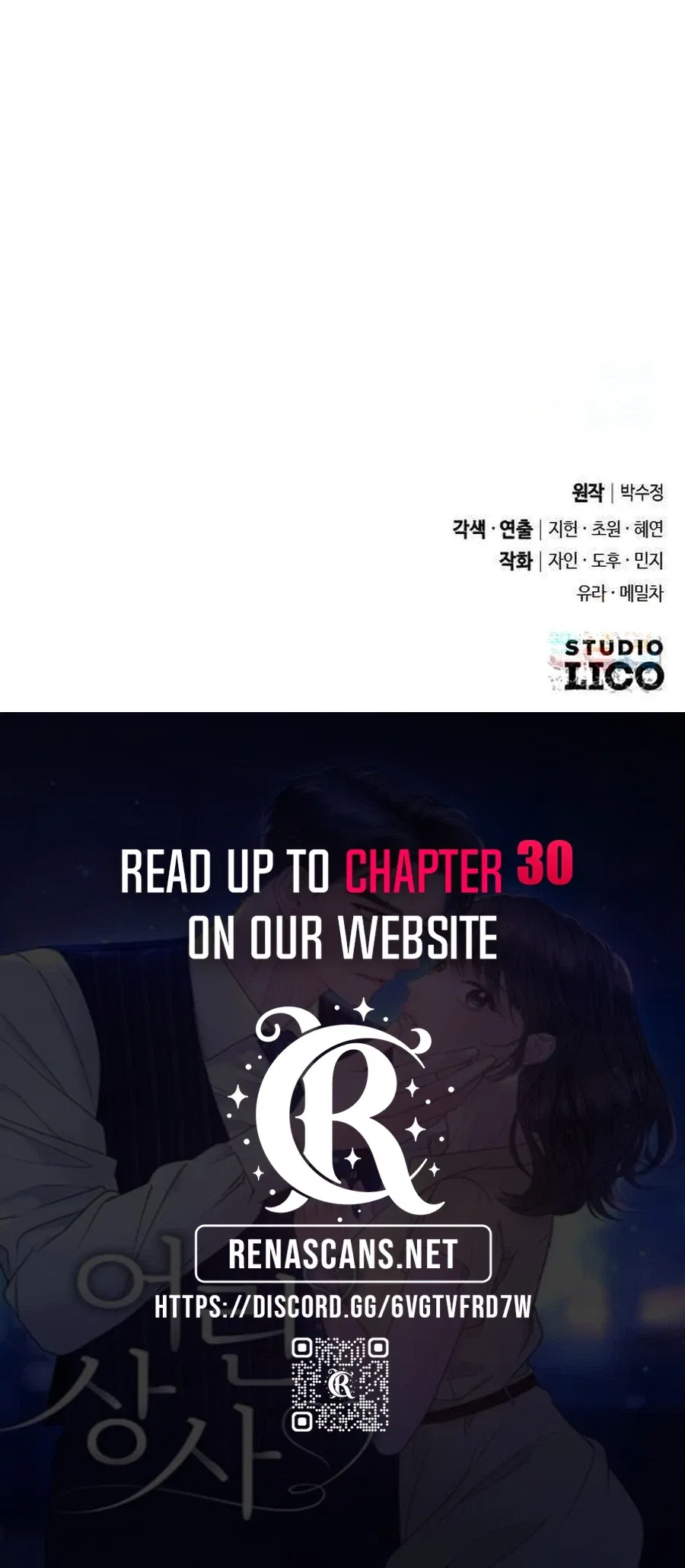 That cute kid is my boss at work?! Chapter 26 – Page 45