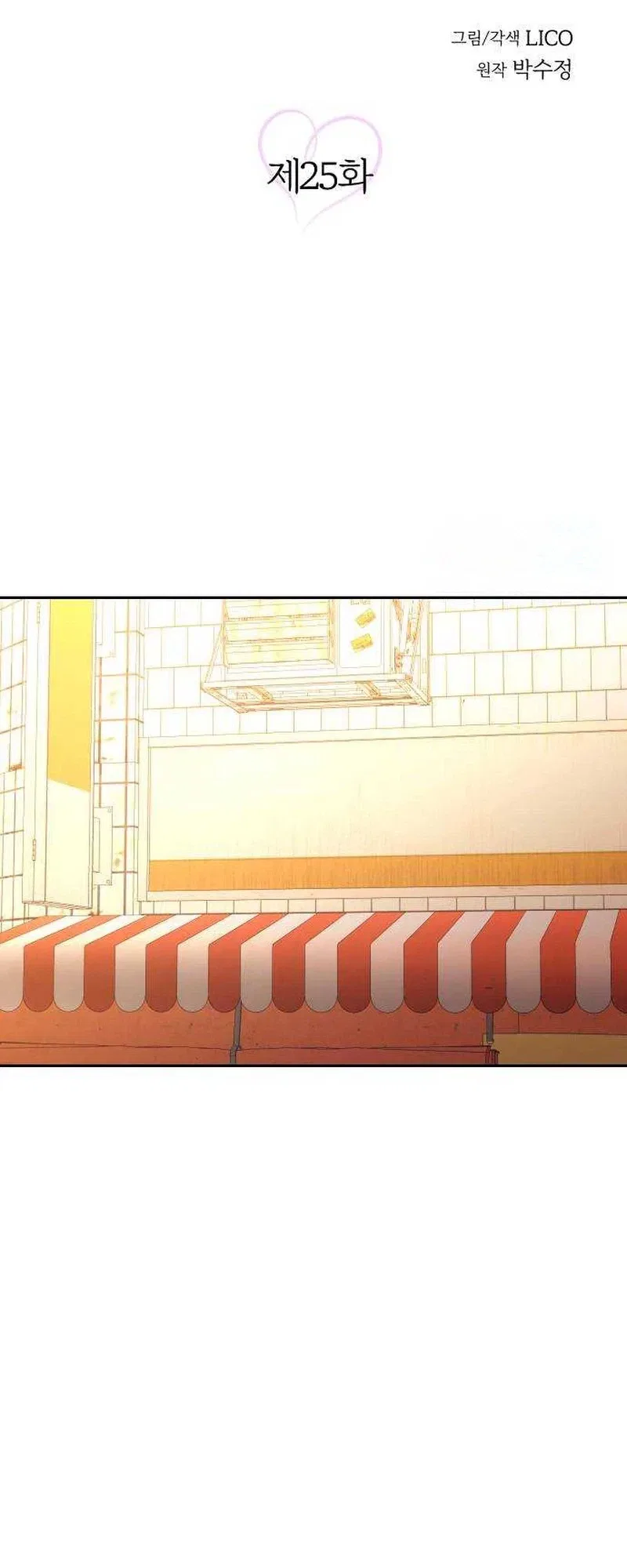 That cute kid is my boss at work?! Chapter 25 – Page 7