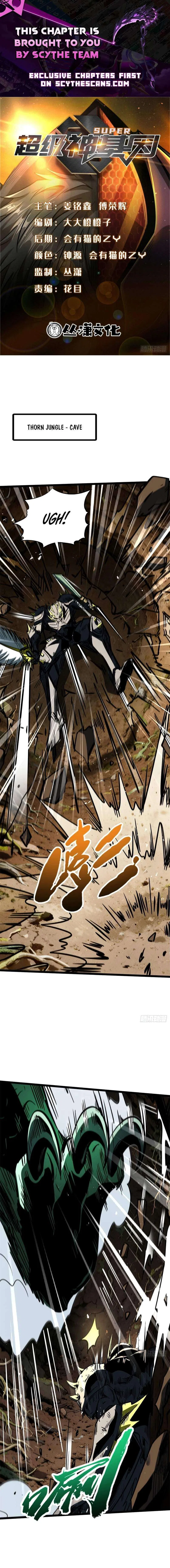 Super Gene Chapter 485 – Page 1