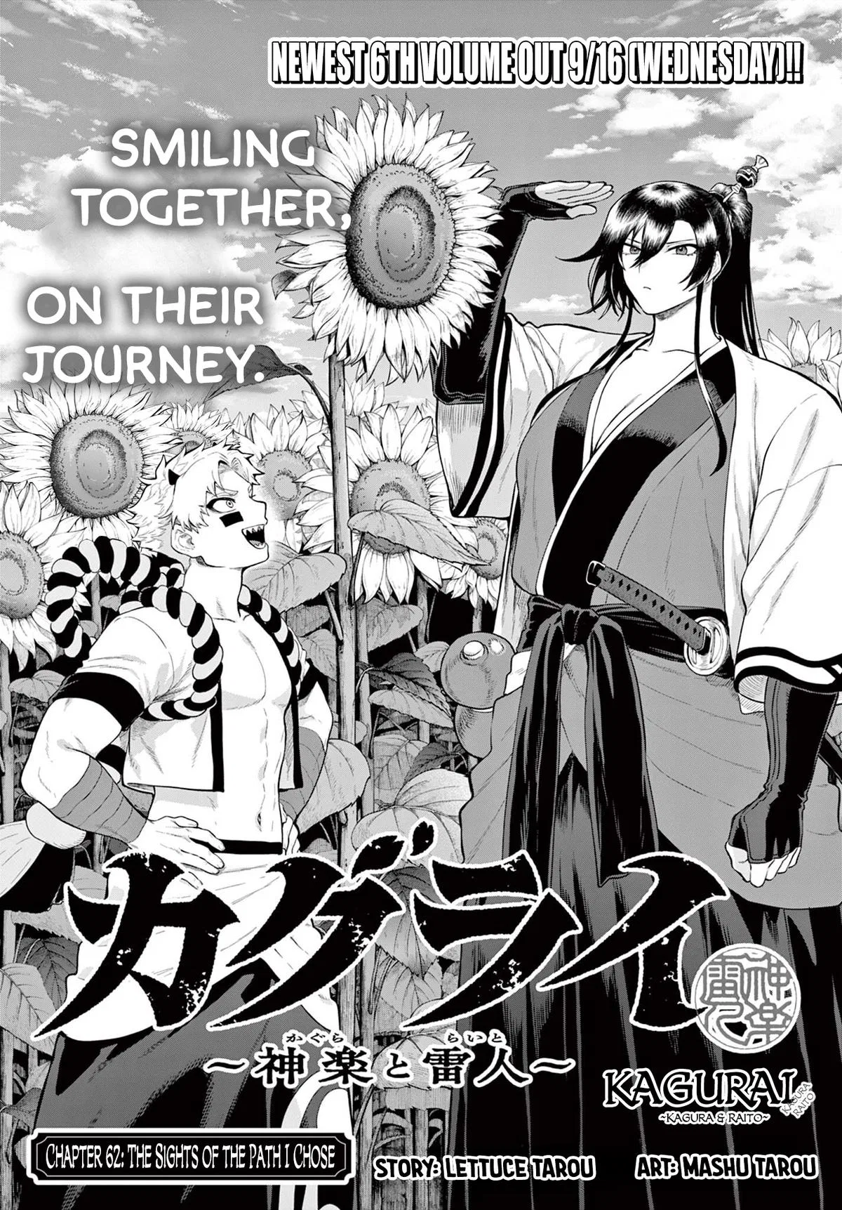 KaguRai: Kagura & Raito Chapter 62 – Page 1