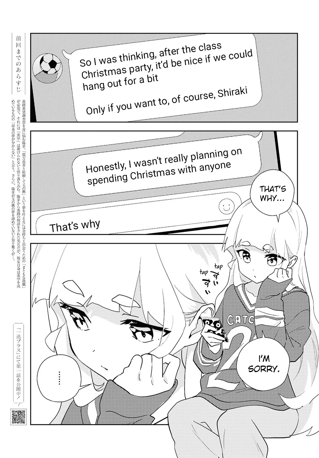 Watashi no Yuri wa Oshigoto desu! Chapter 73 – Page 1