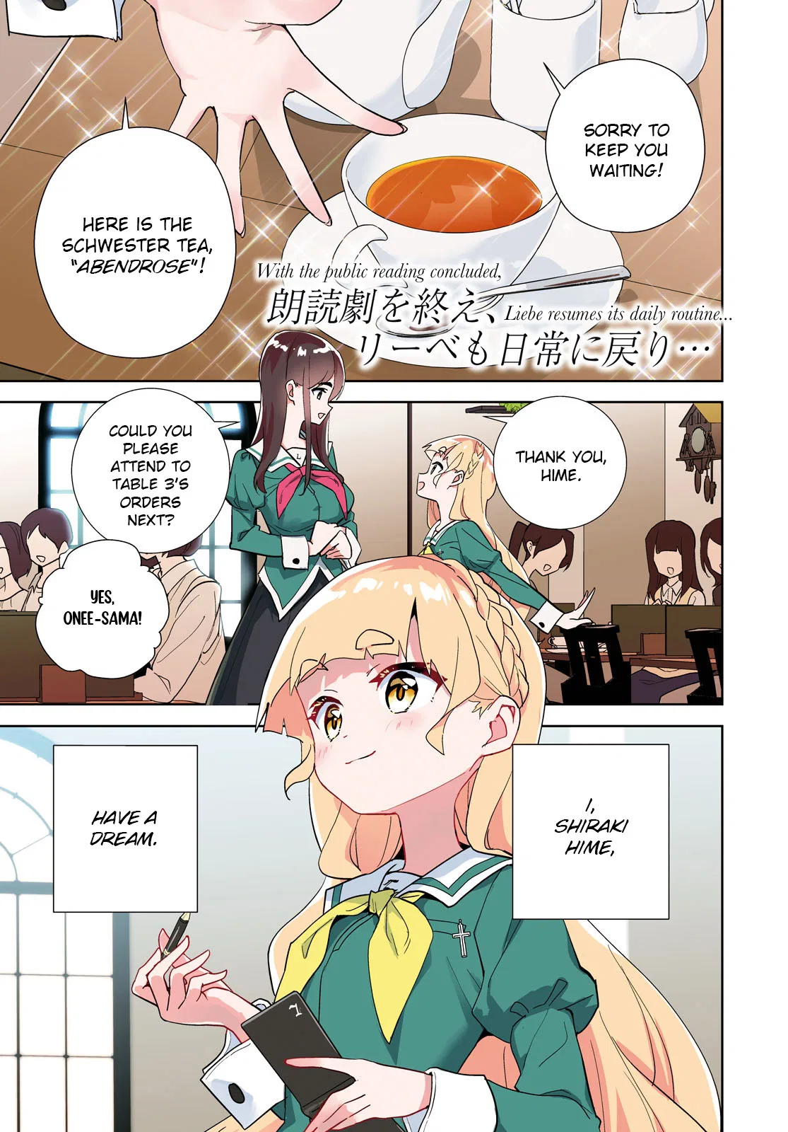 Watashi no Yuri wa Oshigoto desu! Chapter 72 – Page 1