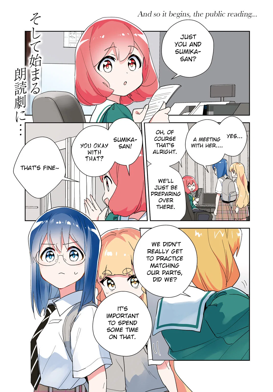 Watashi no Yuri wa Oshigoto desu! Chapter 67 – Page 1