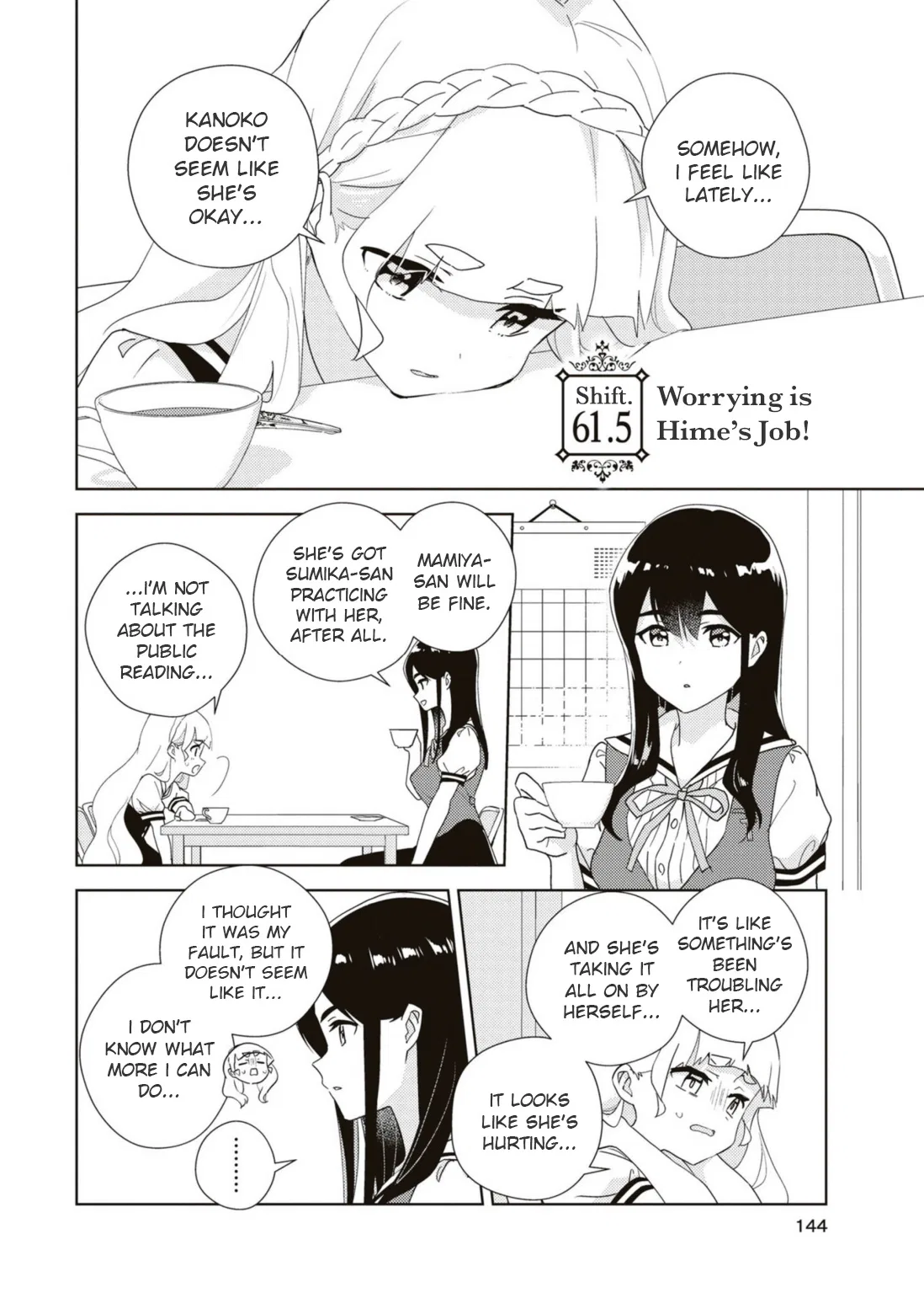 Watashi no Yuri wa Oshigoto desu! Chapter 61.5 – Page 1