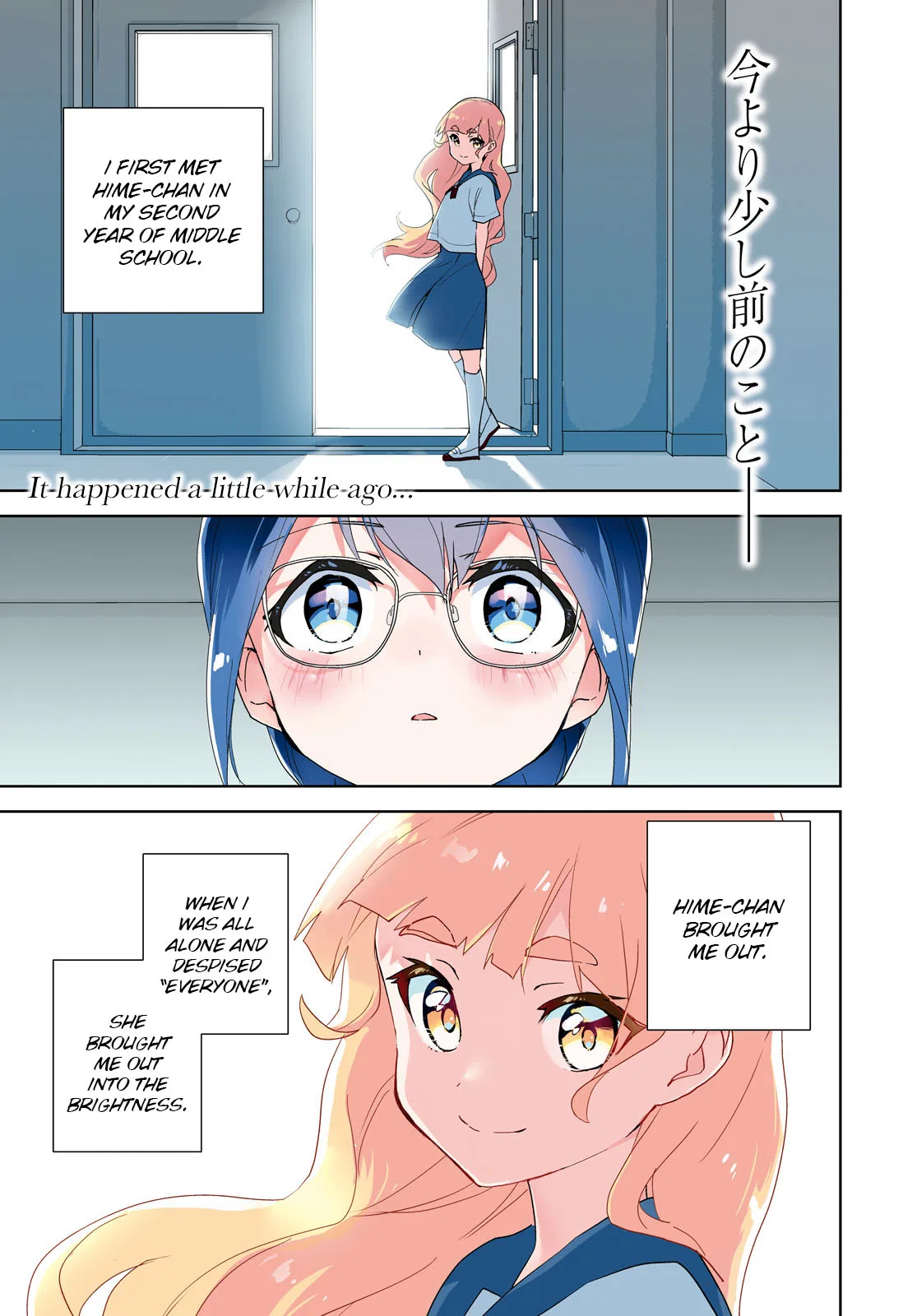 Watashi no Yuri wa Oshigoto desu! Chapter 62 – Page 1