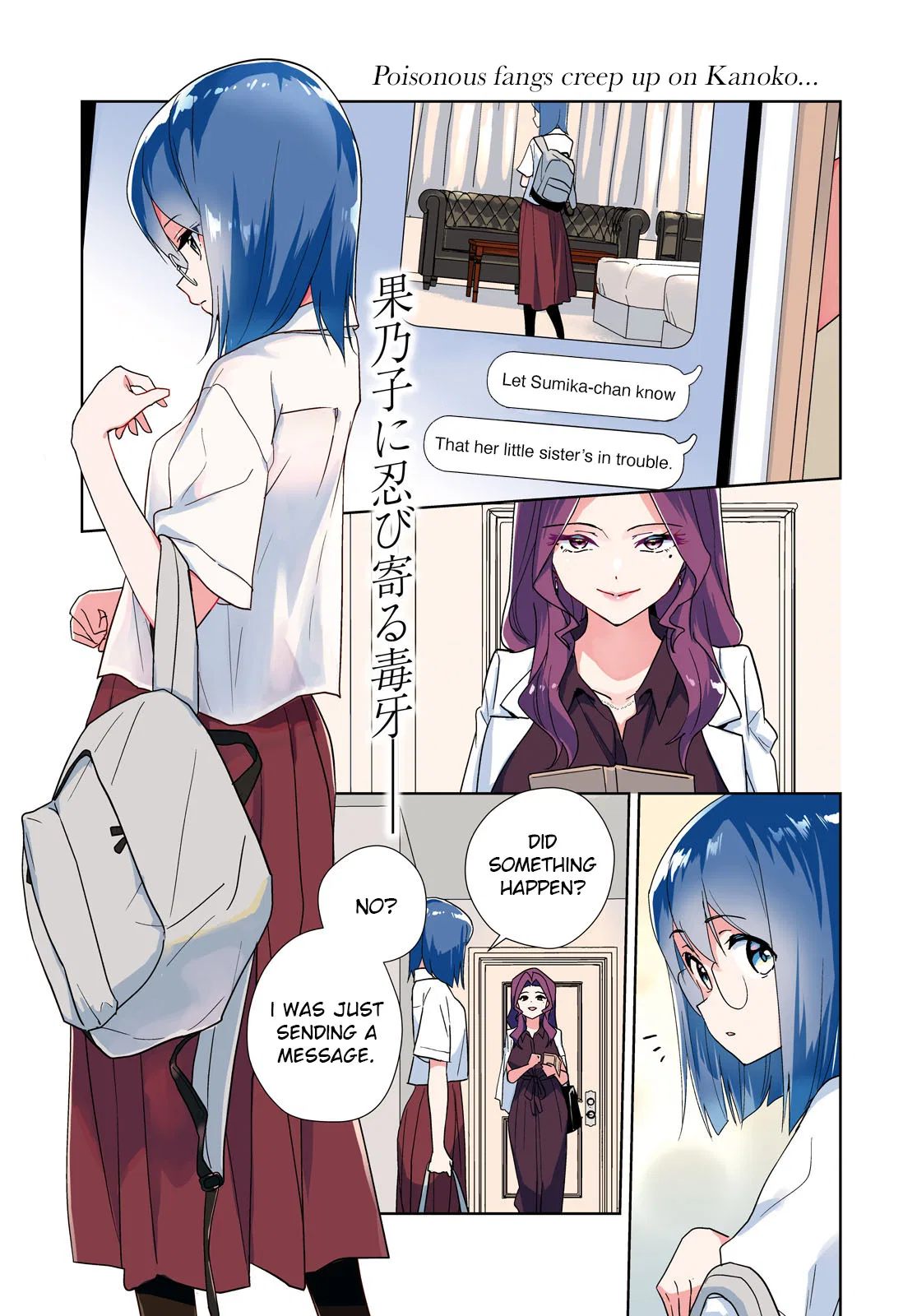 Watashi no Yuri wa Oshigoto desu! Chapter 57 – Page 1