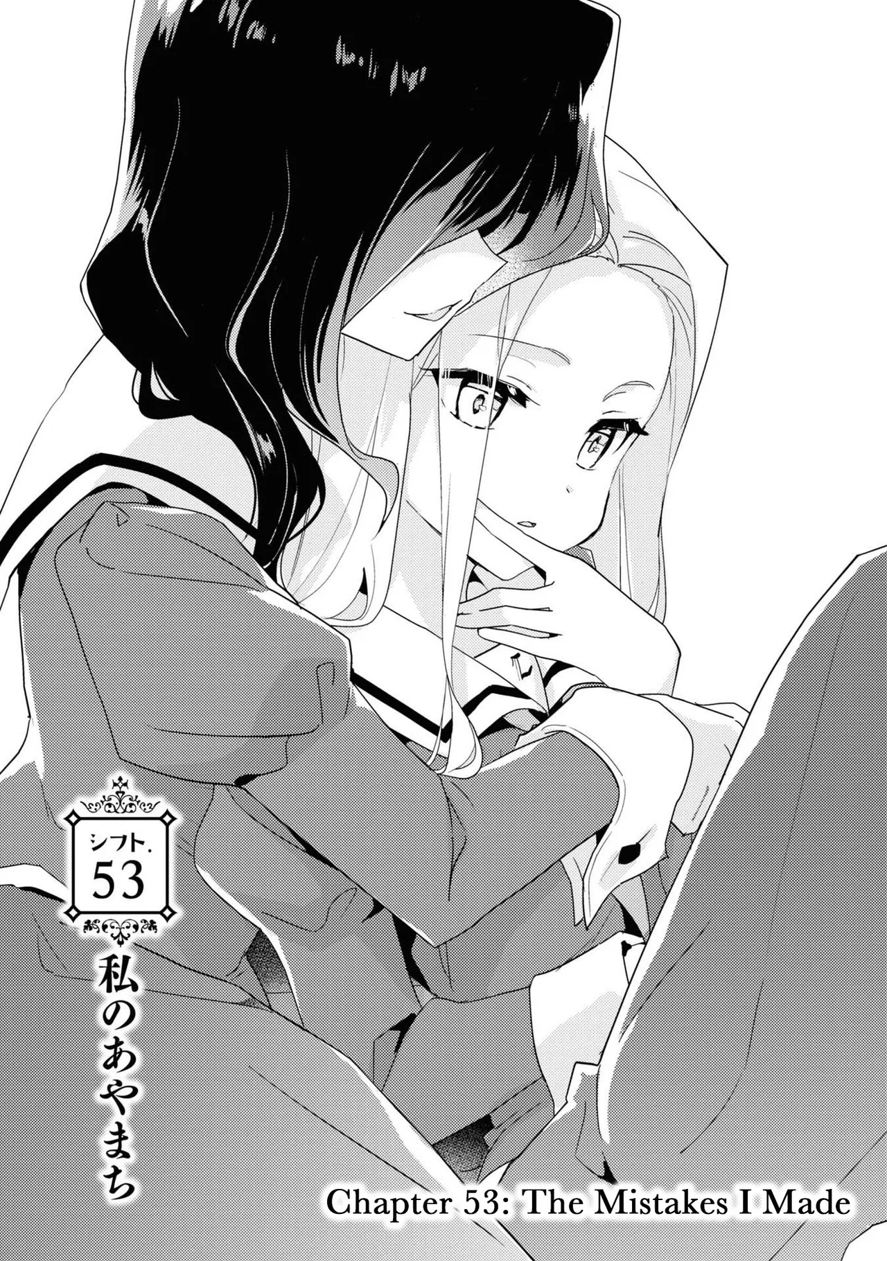 Watashi no Yuri wa Oshigoto desu! Chapter 53 – Page 1