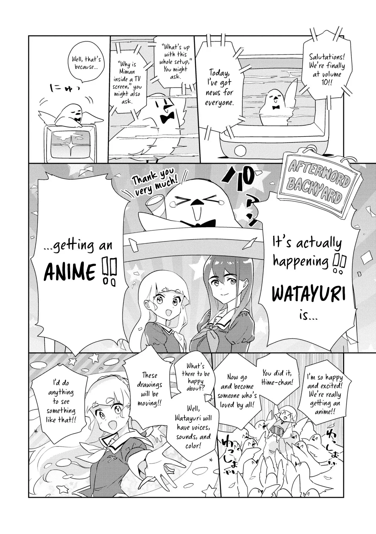 Watashi no Yuri wa Oshigoto desu! Chapter 51.6 – Page 1