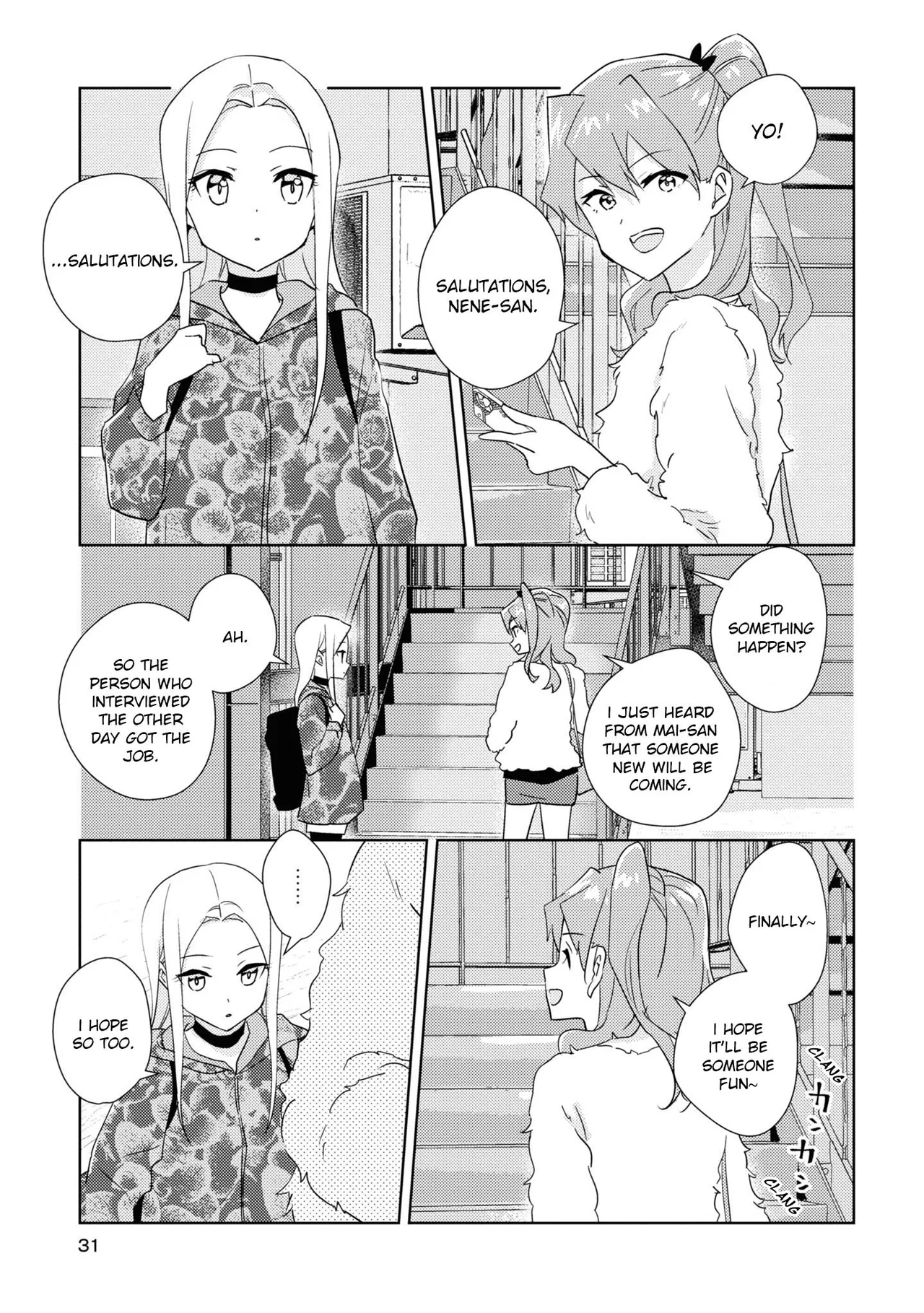 Watashi no Yuri wa Oshigoto desu! Chapter 48 – Page 1
