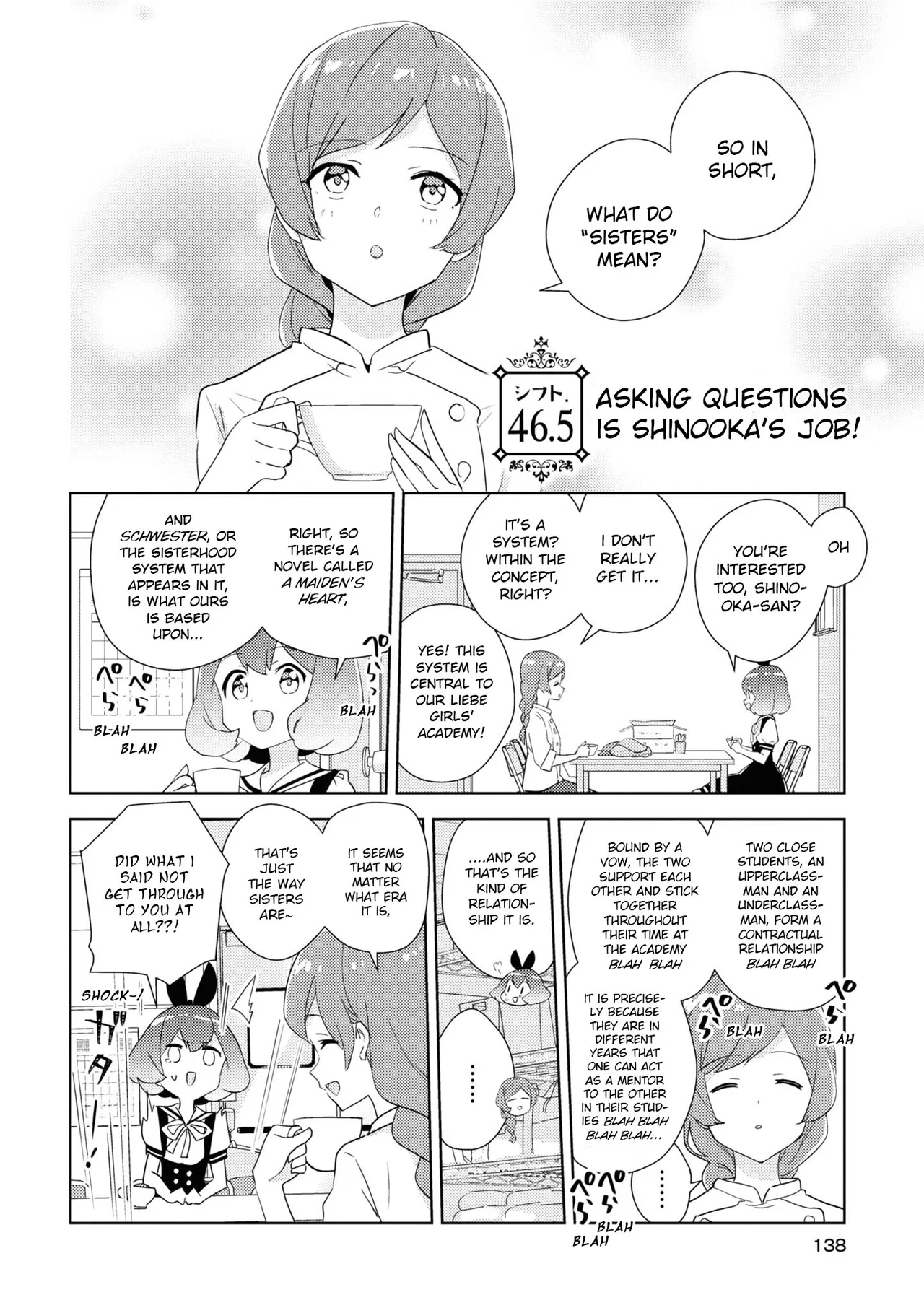 Watashi no Yuri wa Oshigoto desu! Chapter 46.5 – Page 1