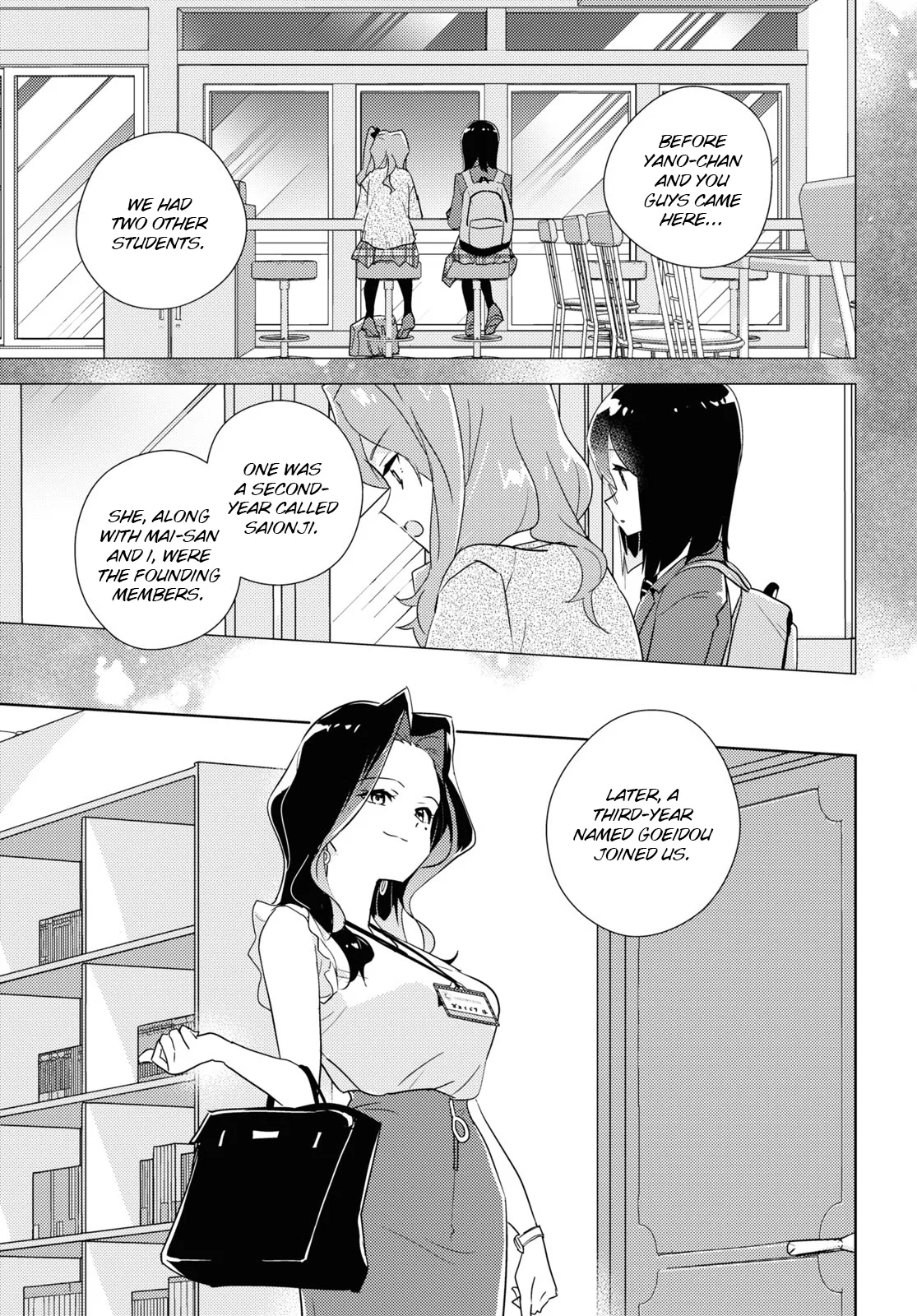 Watashi no Yuri wa Oshigoto desu! Chapter 46 – Page 1