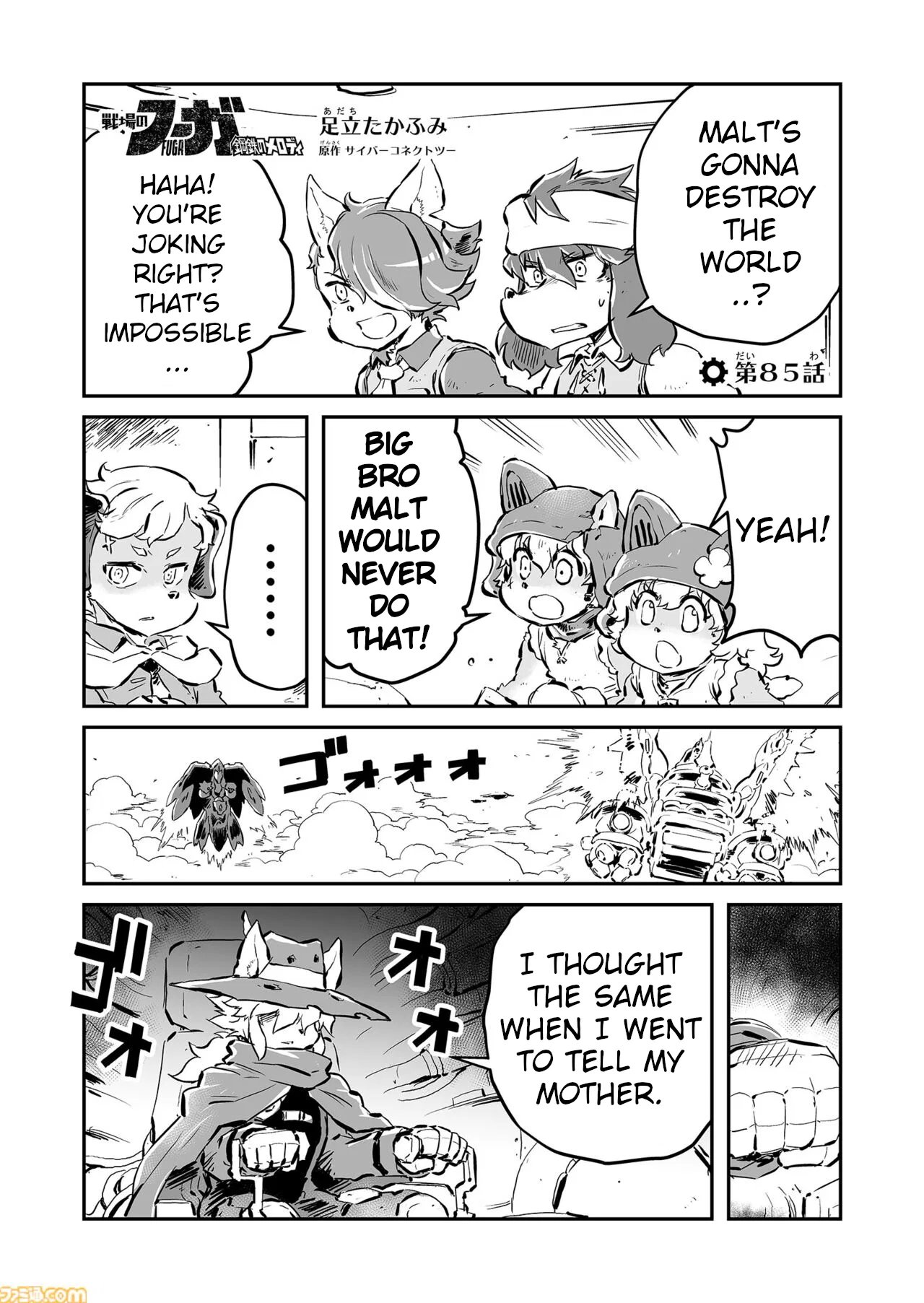 FUGA: Melodies of Steel Chapter 85 – Page 1