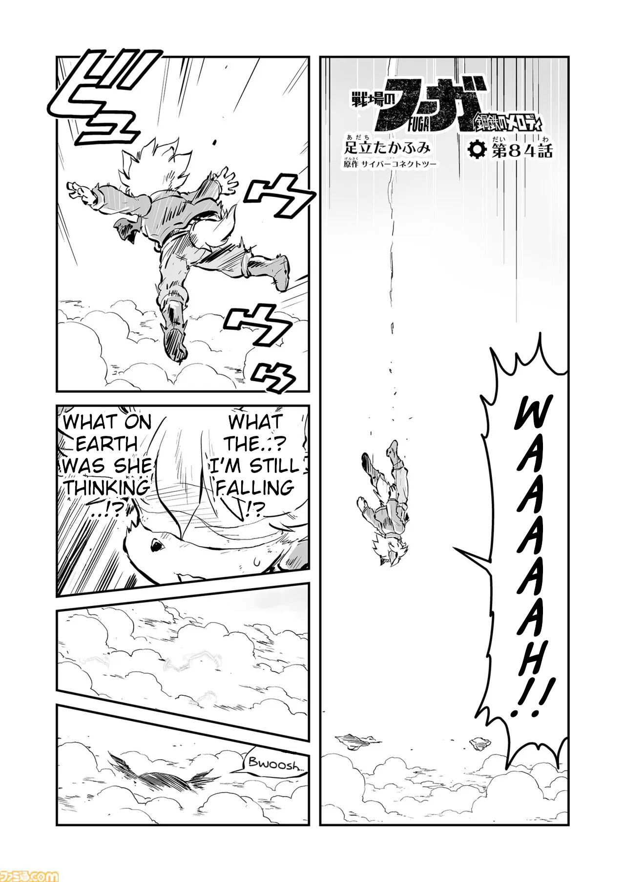 FUGA: Melodies of Steel Chapter 84 – Page 1