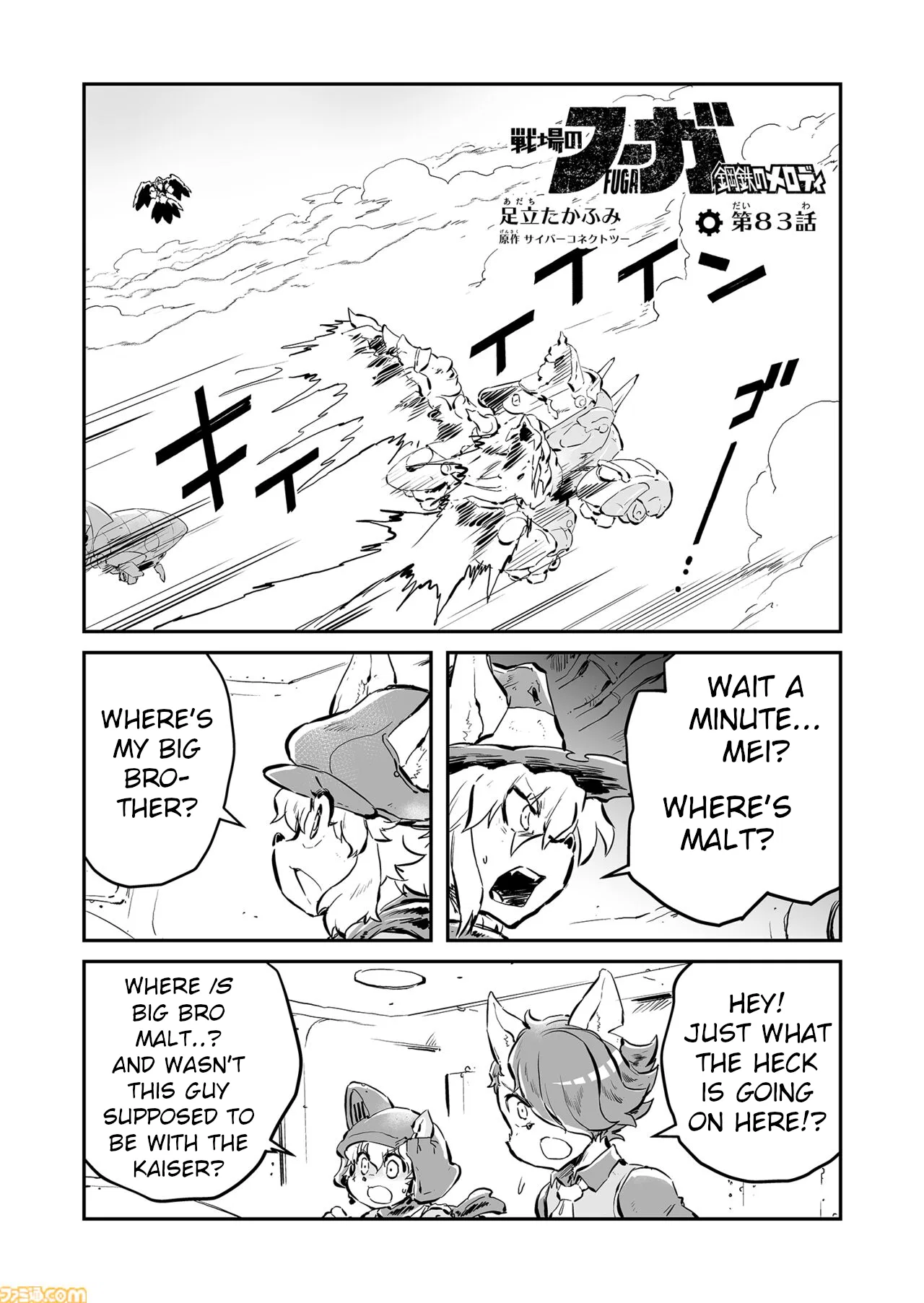 FUGA: Melodies of Steel Chapter 83 – Page 1