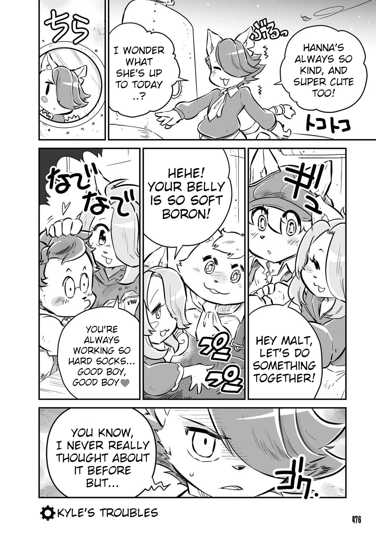 FUGA: Melodies of Steel Chapter 28.6 – Page 1