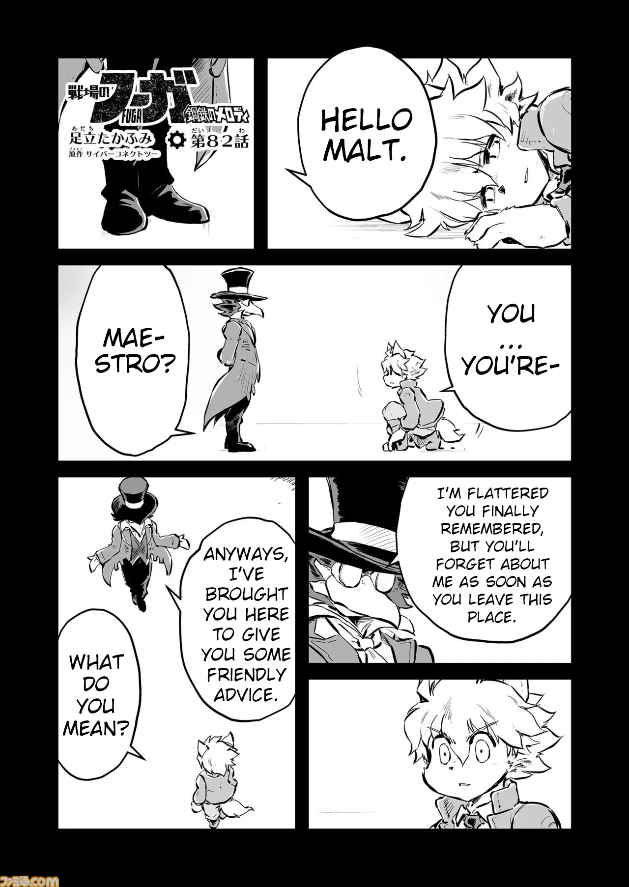 FUGA: Melodies of Steel Chapter 82 – Page 1