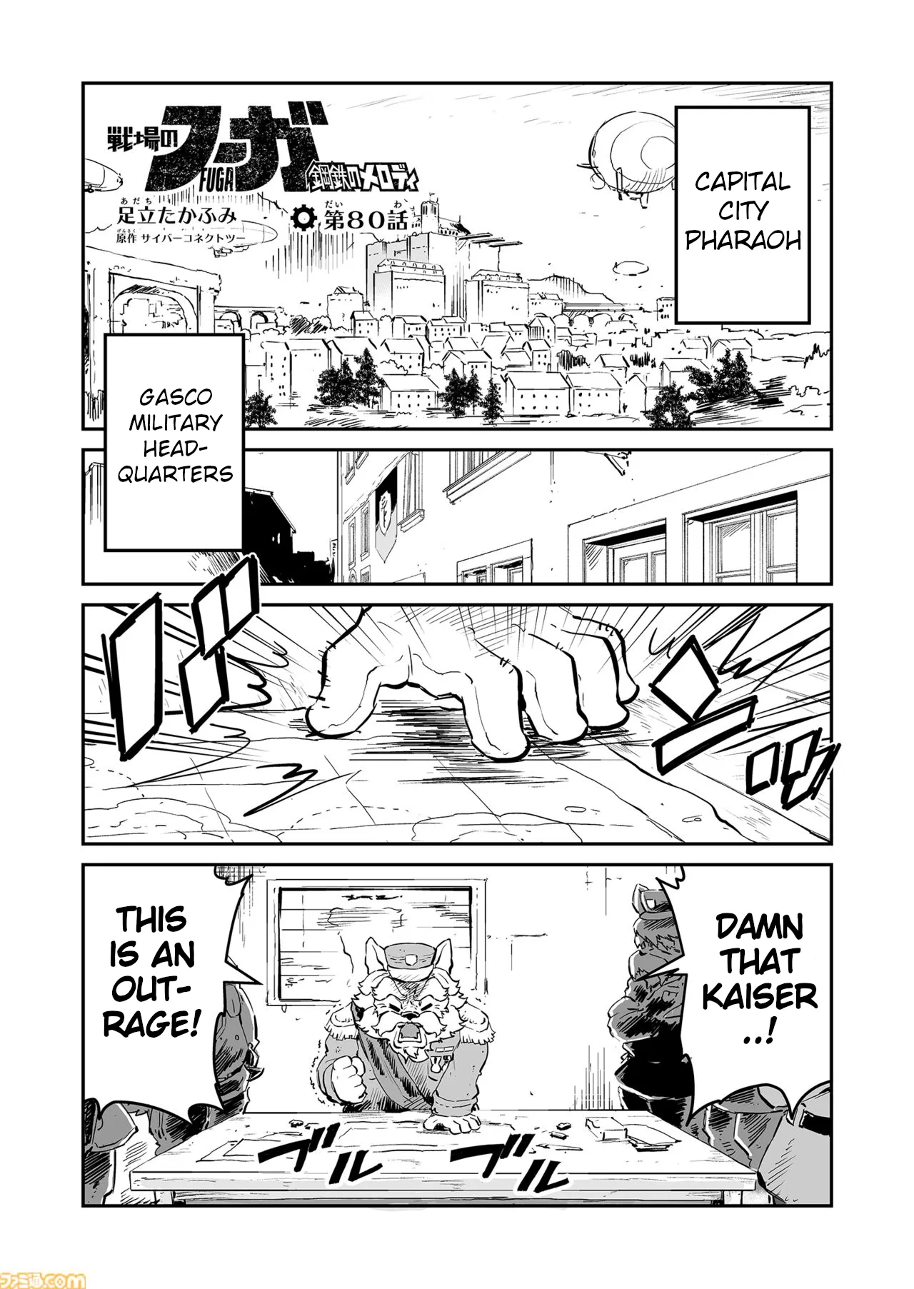 FUGA: Melodies of Steel Chapter 80 – Page 1