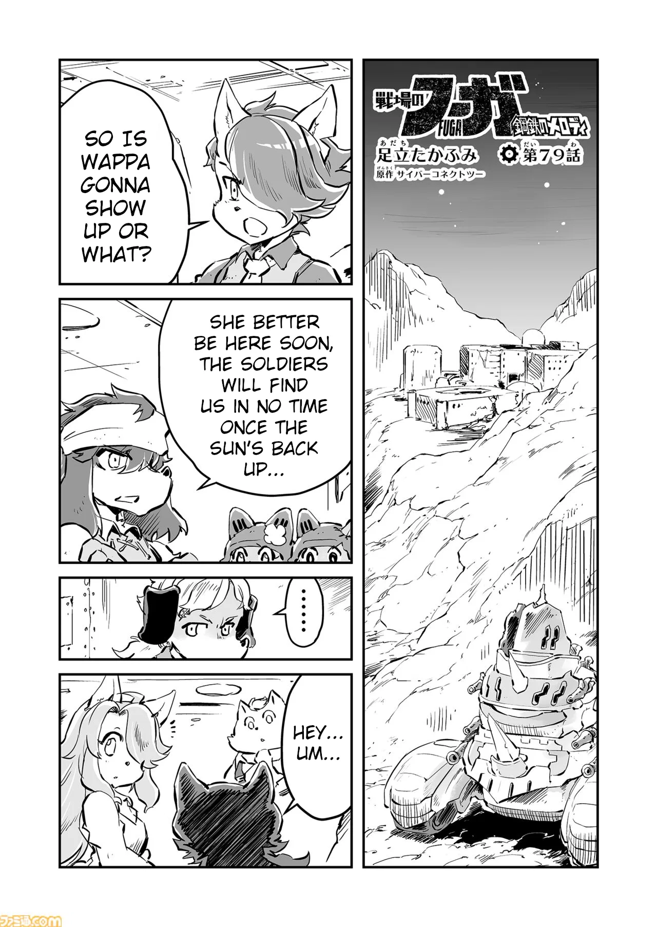 FUGA: Melodies of Steel Chapter 79 – Page 1