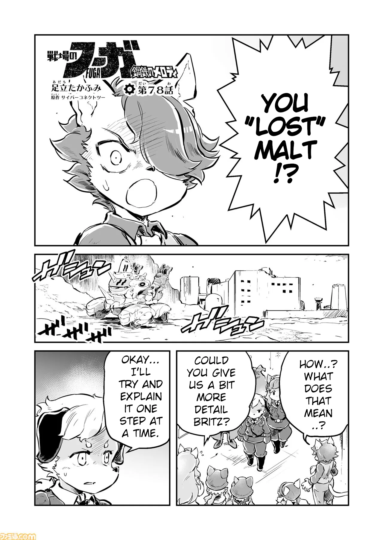 FUGA: Melodies of Steel Chapter 78 – Page 1