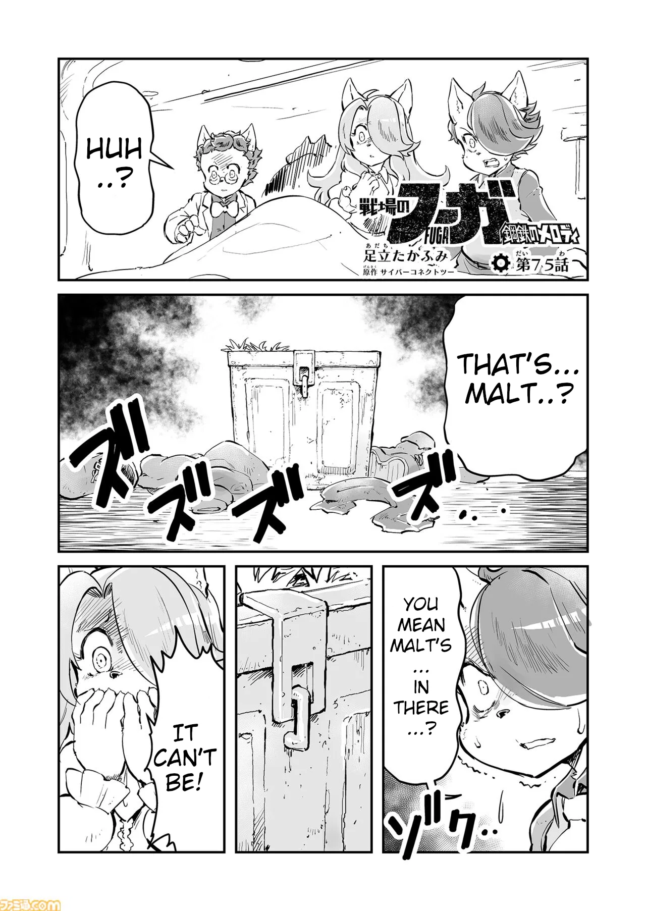 FUGA: Melodies of Steel Chapter 75 – Page 1