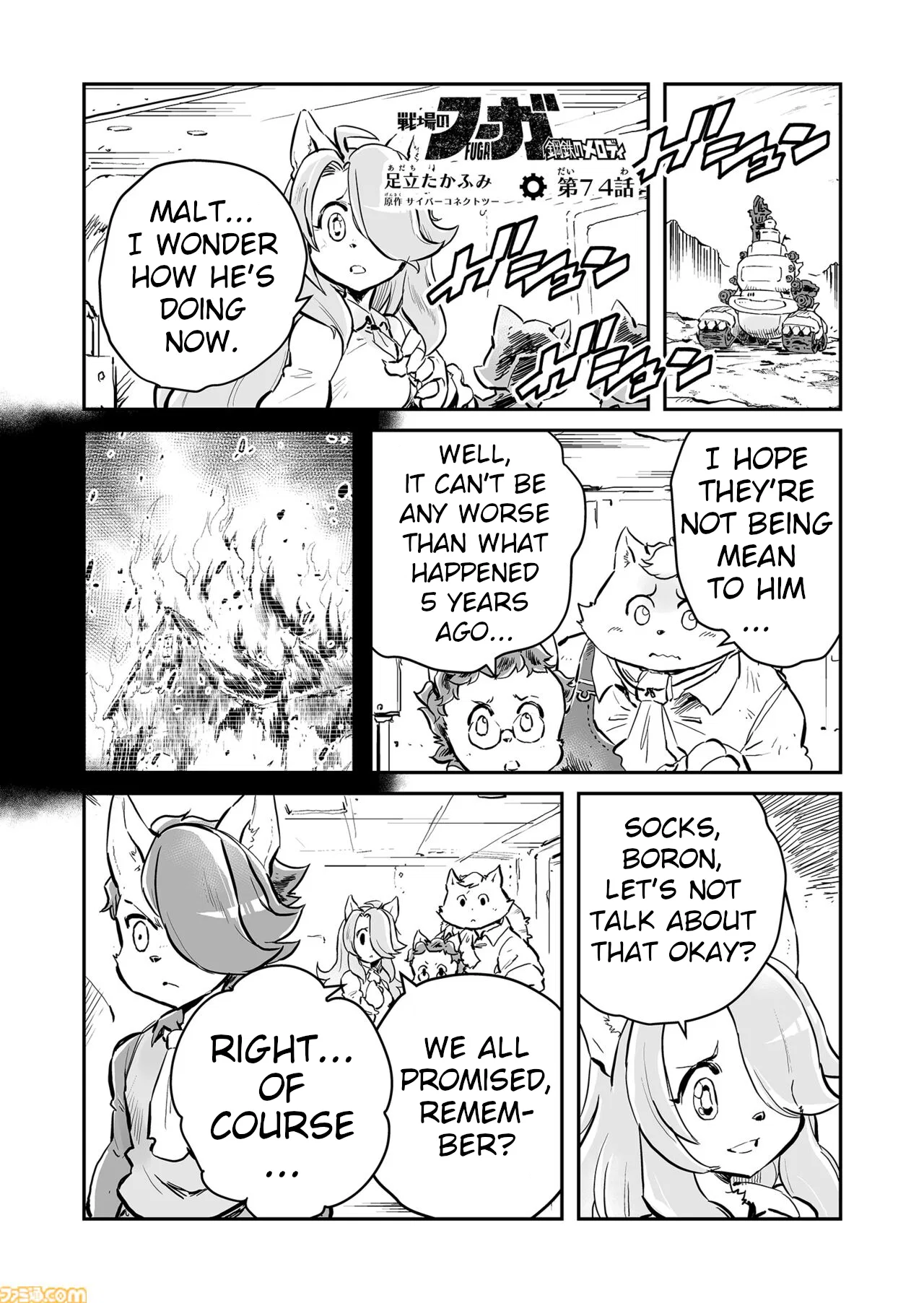 FUGA: Melodies of Steel Chapter 74 – Page 1