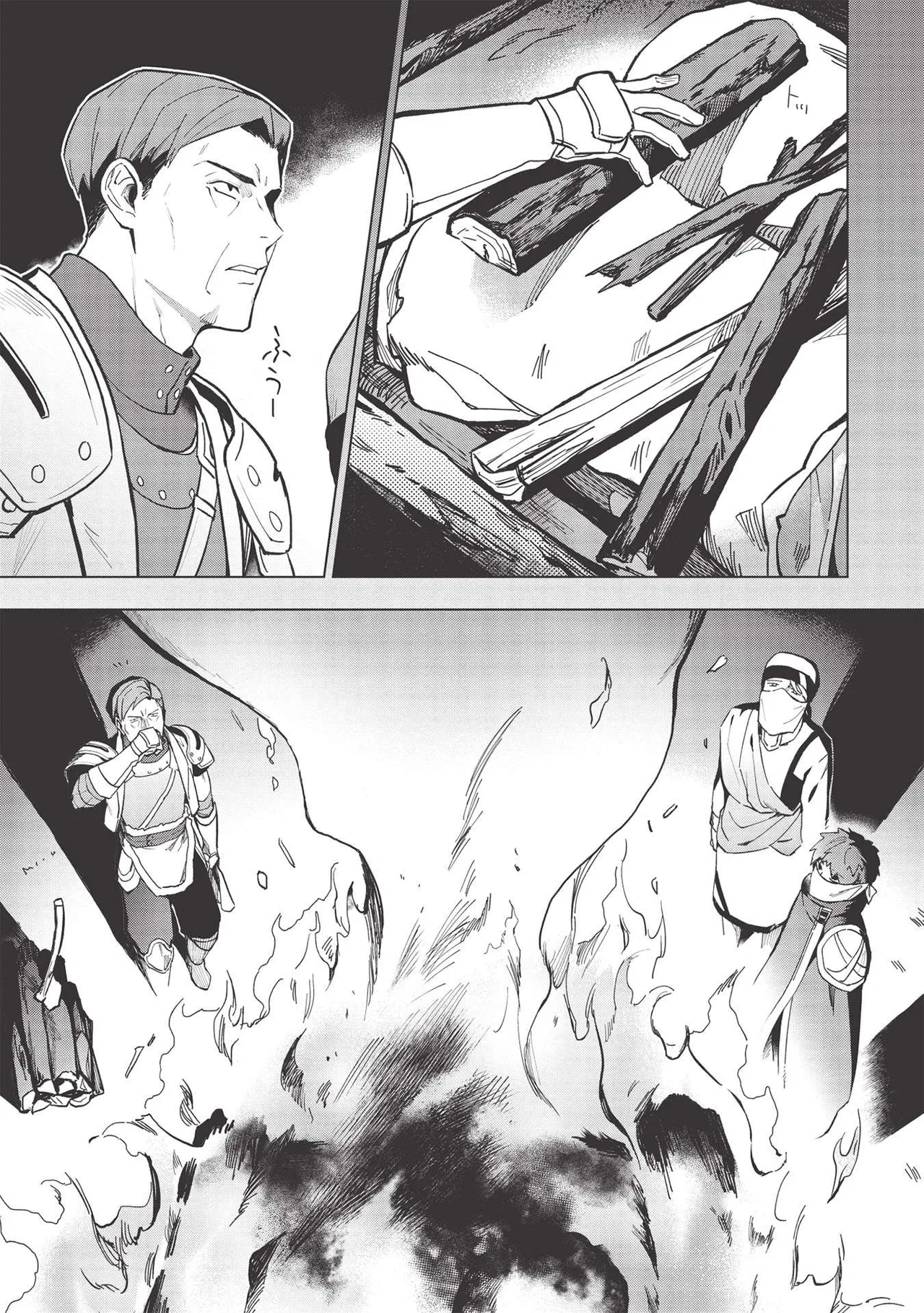 The Strange Adventure of a Broke Mercenary Chapter 20.1 – Page 1