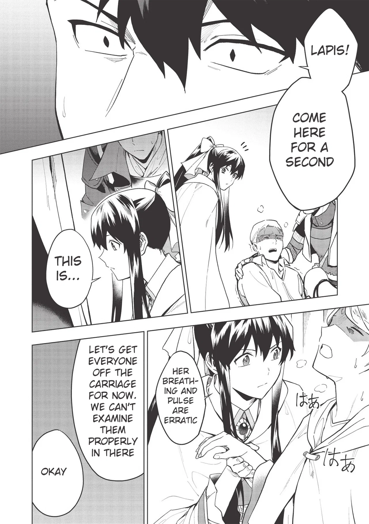 The Strange Adventure of a Broke Mercenary Chapter 19.2 – Page 1