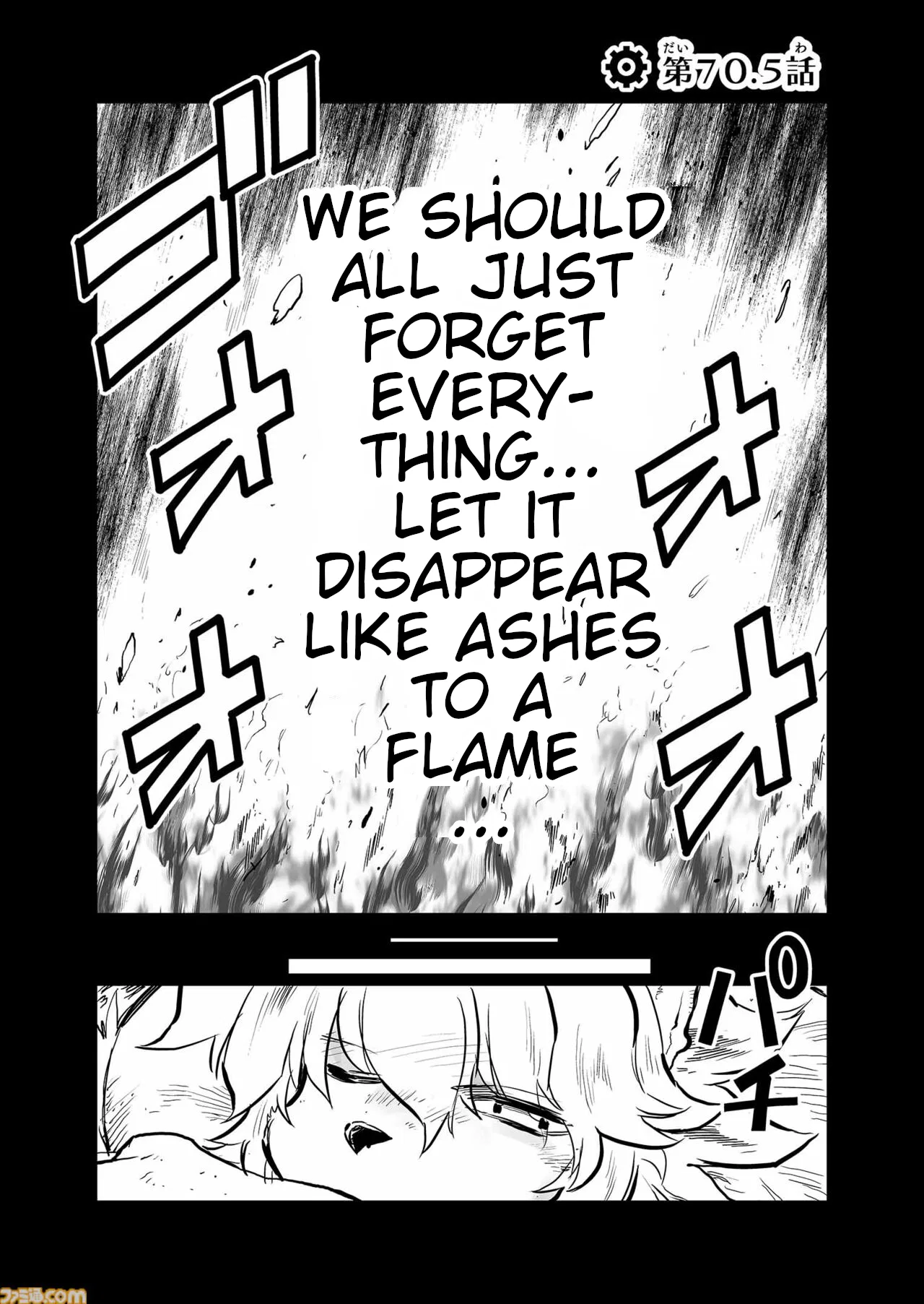 FUGA: Melodies of Steel Chapter 70.5 – Page 1