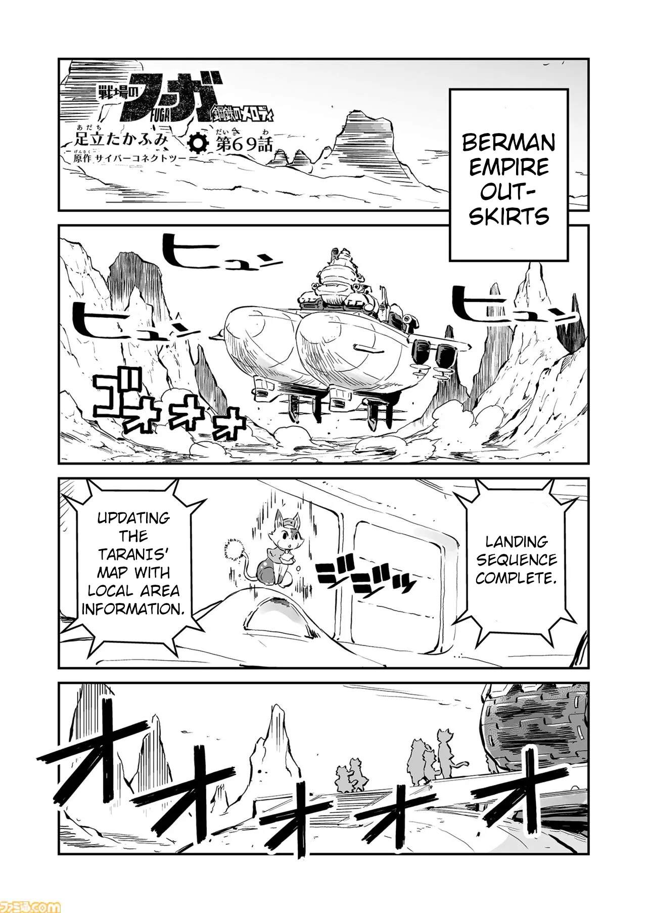 FUGA: Melodies of Steel Chapter 69 – Page 1
