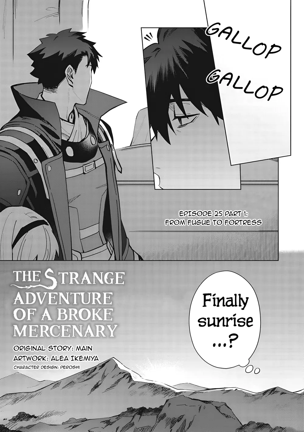 The Strange Adventure of a Broke Mercenary Chapter 25.1 – Page 1