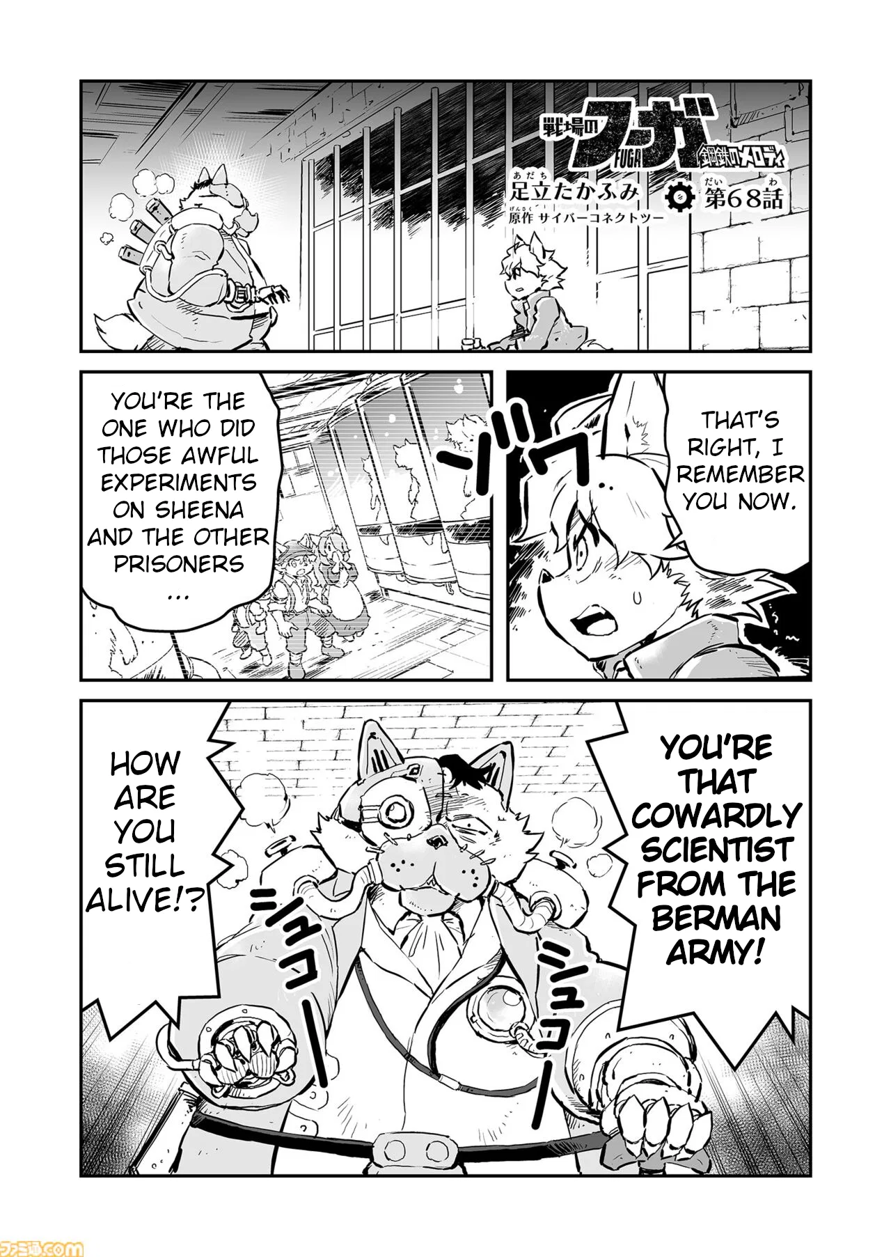 FUGA: Melodies of Steel Chapter 68 – Page 1