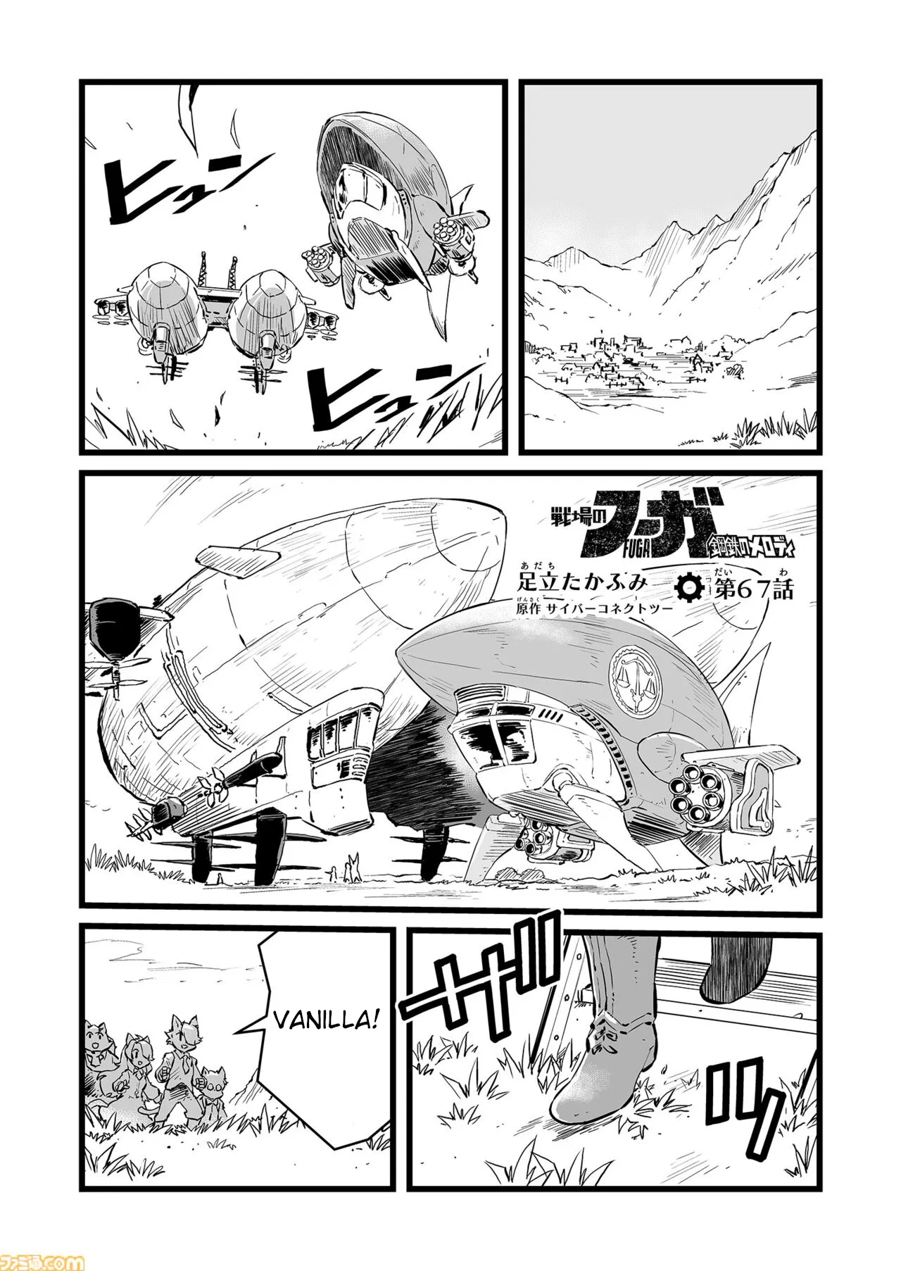 FUGA: Melodies of Steel Chapter 67 – Page 1