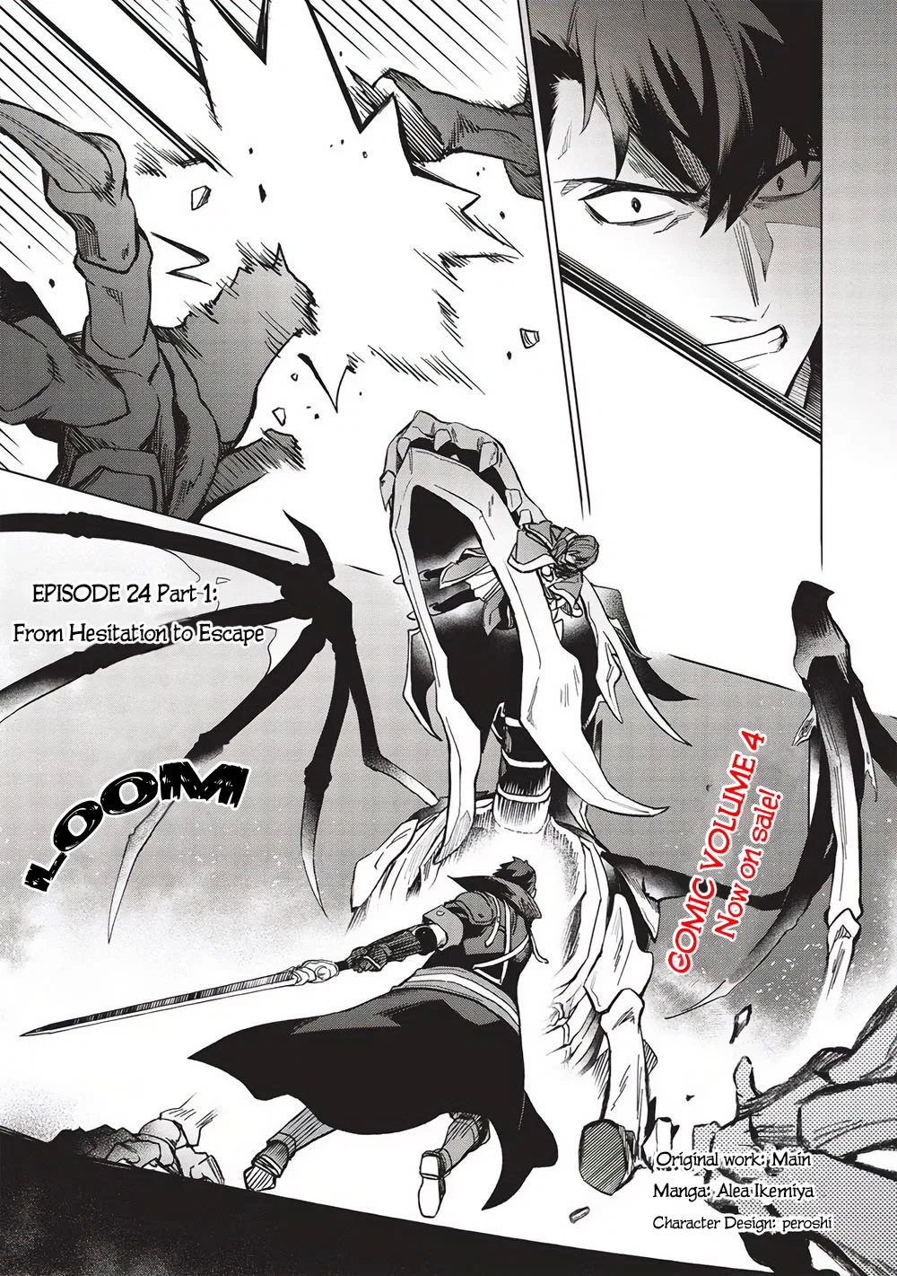 The Strange Adventure of a Broke Mercenary Chapter 24.1 – Page 1