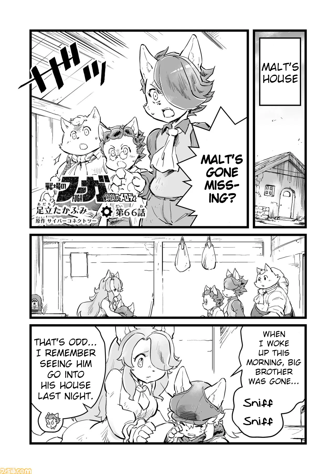 FUGA: Melodies of Steel Chapter 66 – Page 1