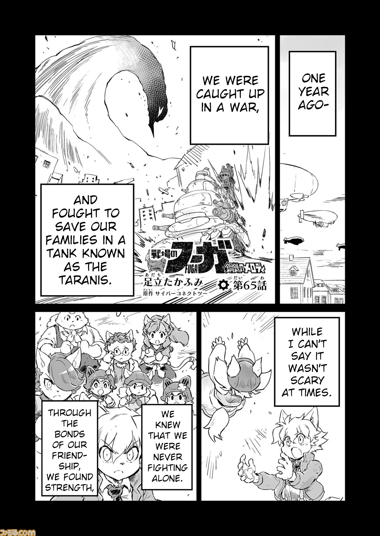 FUGA: Melodies of Steel Chapter 65 – Page 1