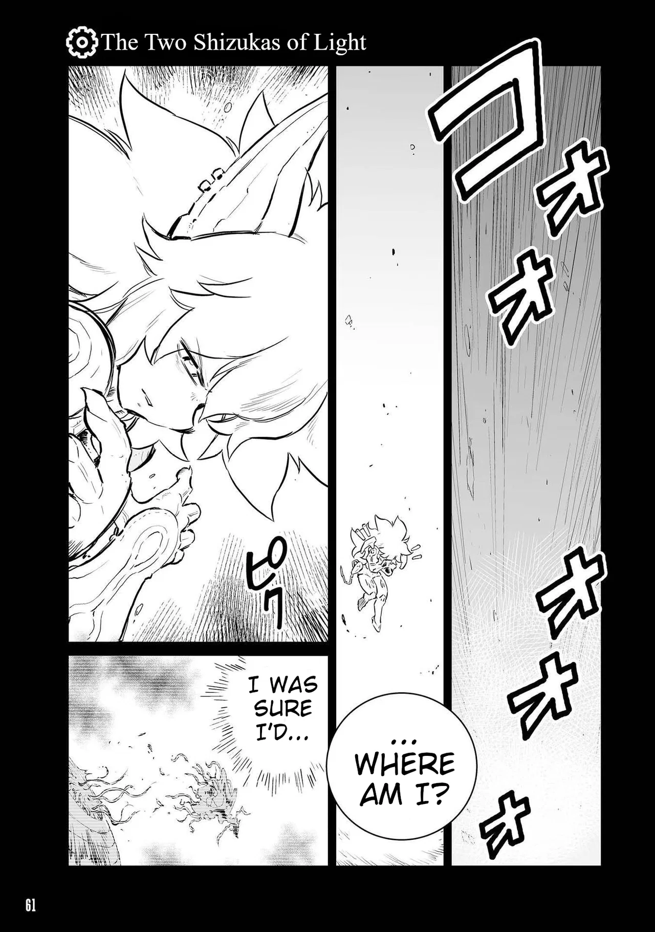 FUGA: Melodies of Steel Chapter 63 – Page 1