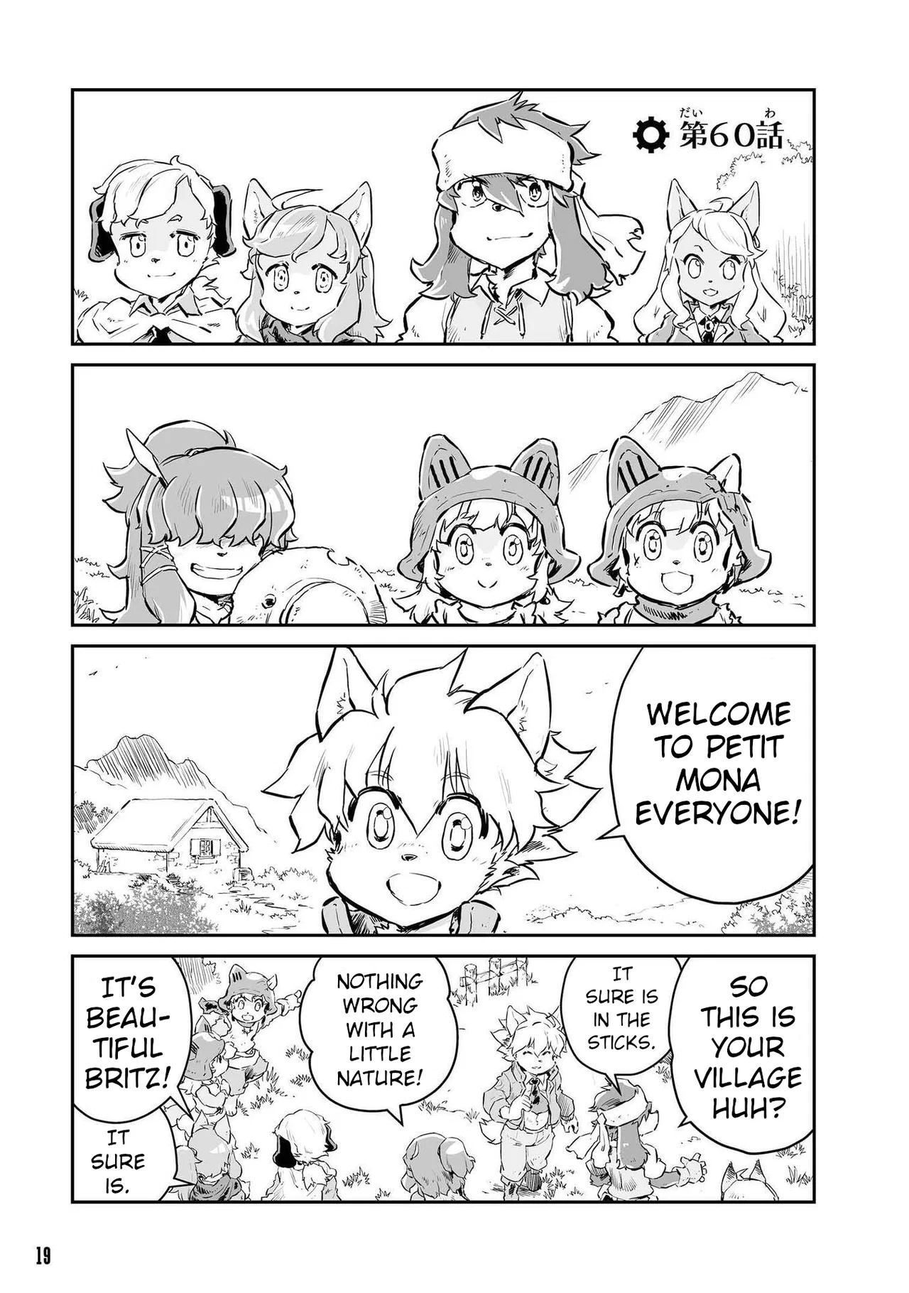 FUGA: Melodies of Steel Chapter 60 – Page 1