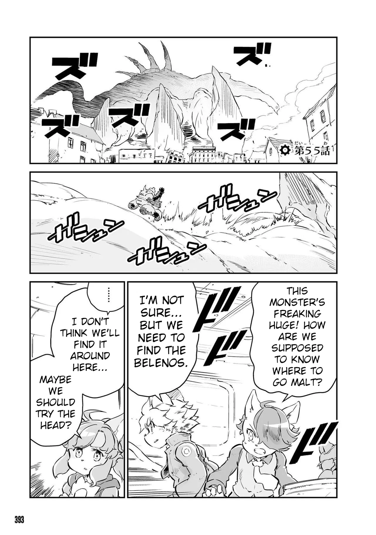 FUGA: Melodies of Steel Chapter 55 – Page 1