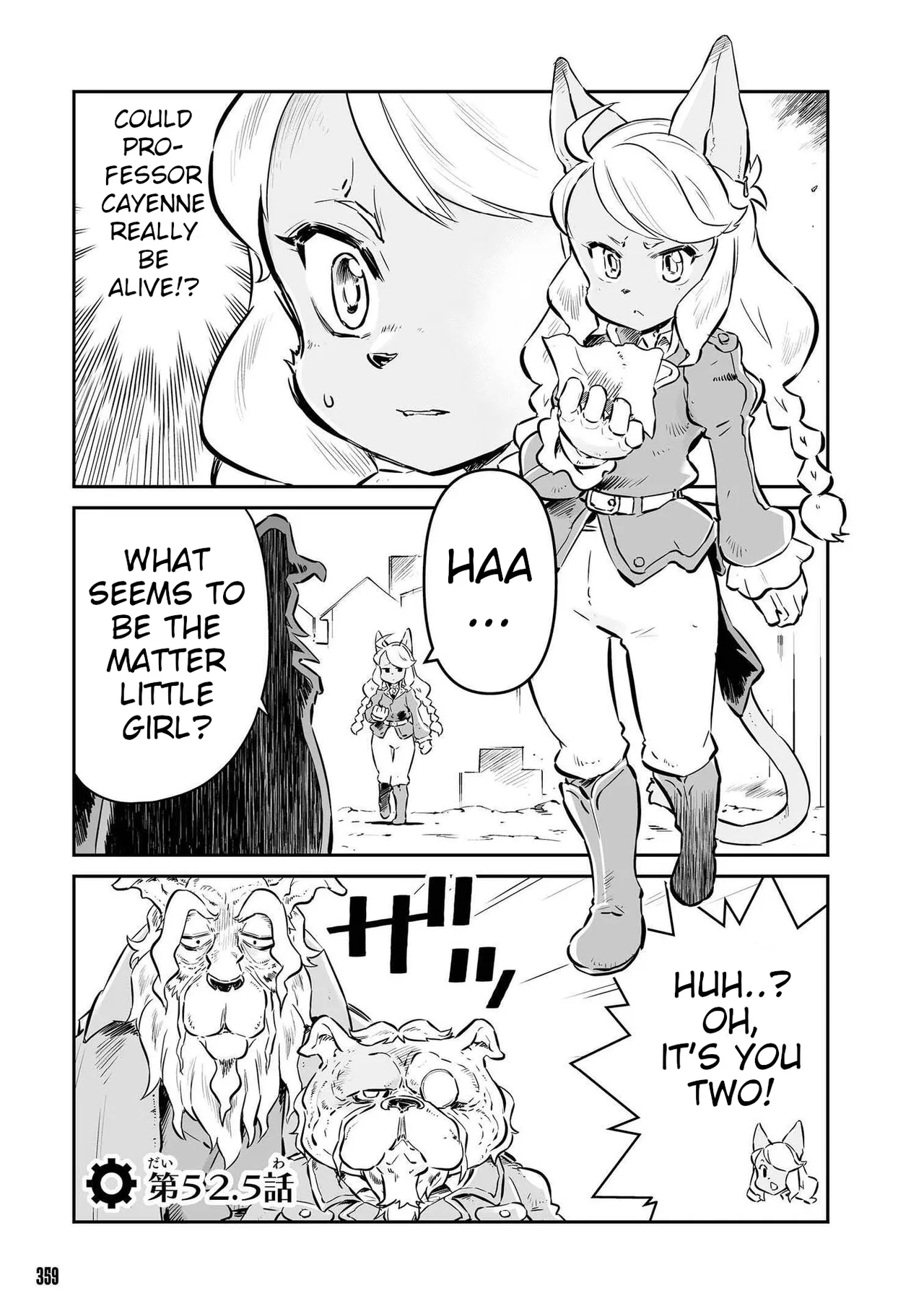 FUGA: Melodies of Steel Chapter 52.5 – Page 1