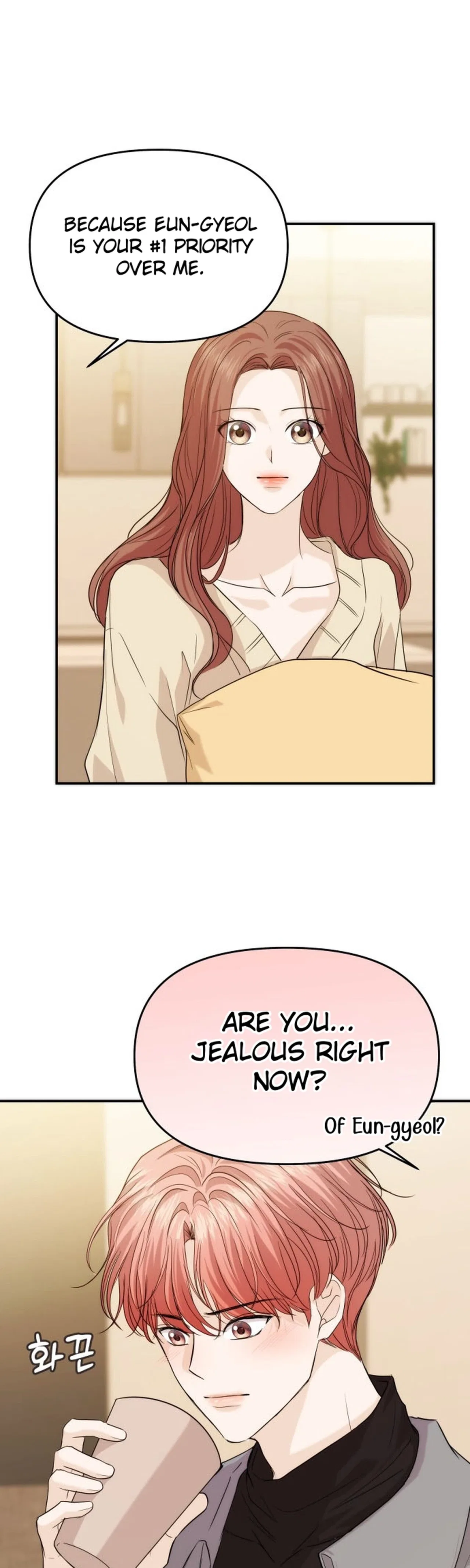 One Day, I Suddenly Got a Crush Chapter 58 – Page 31