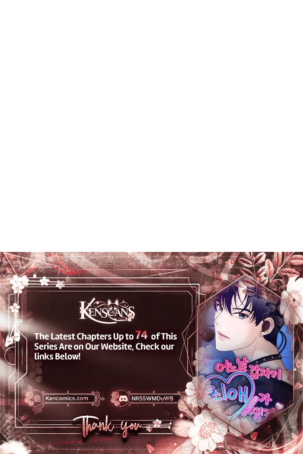 One Day, I Suddenly Got a Crush Chapter 58 – Page 36
