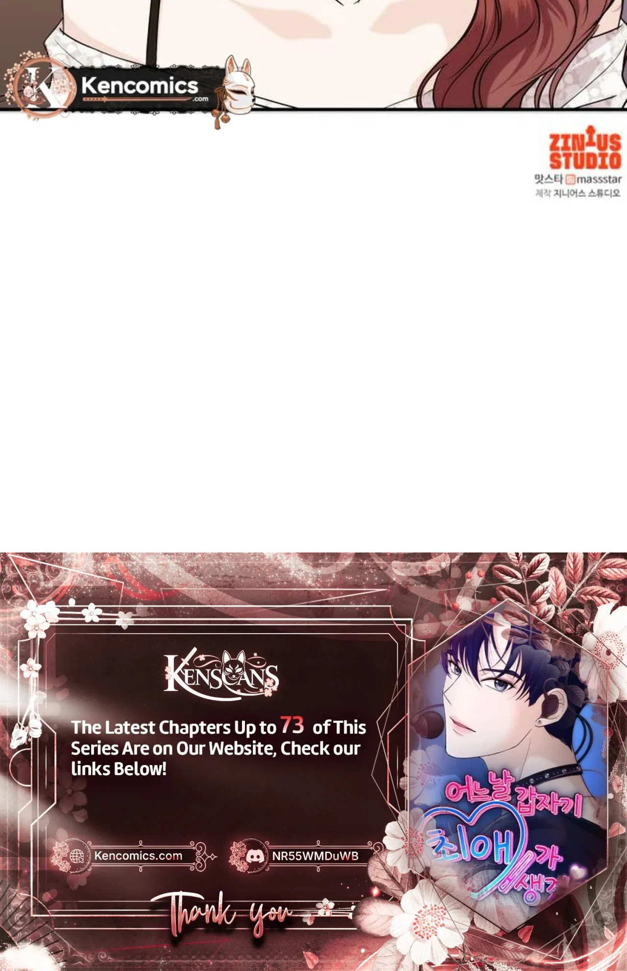 One Day, I Suddenly Got a Crush Chapter 57 – Page 38