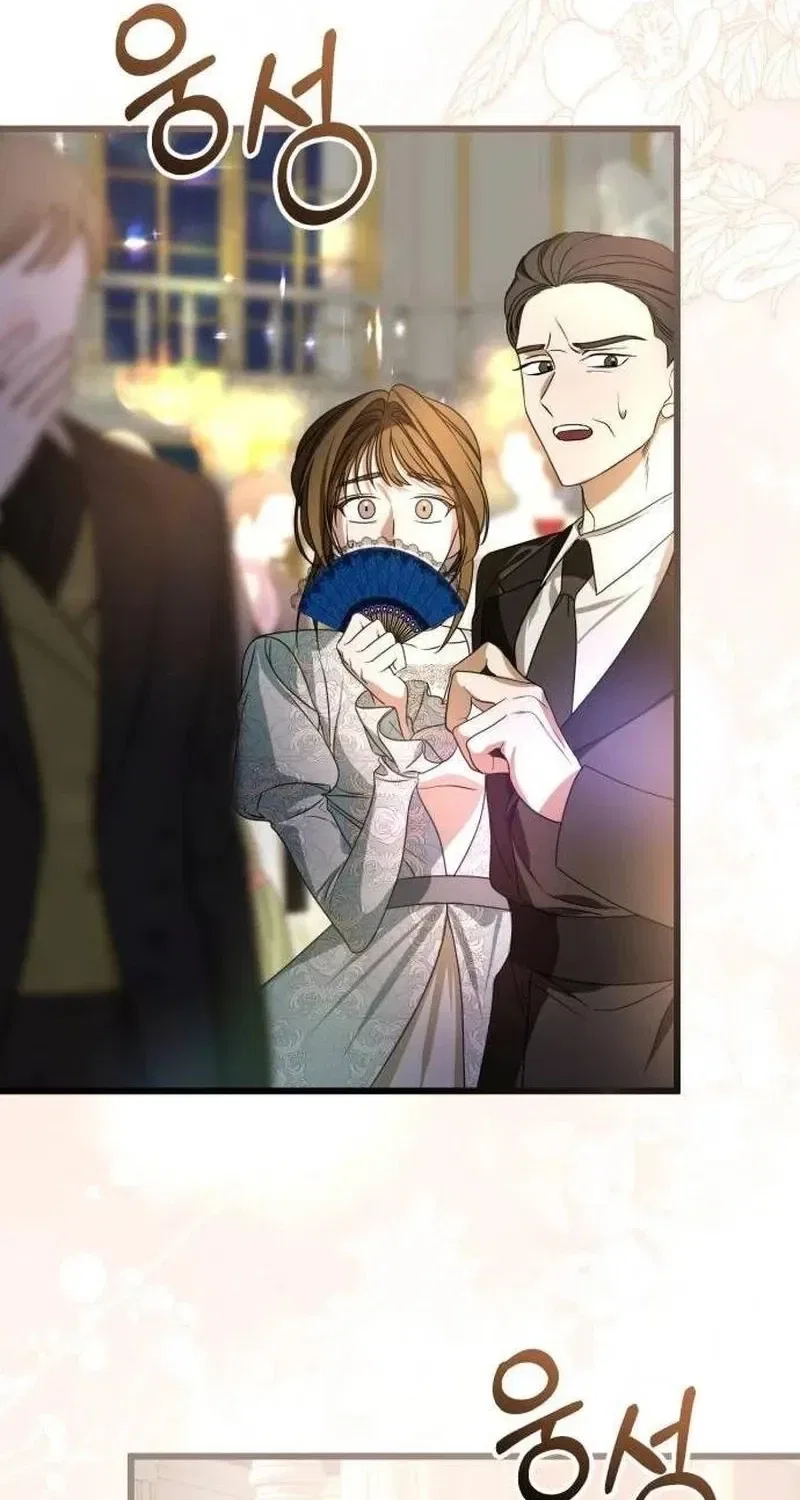 That’s Just How First Love Is, Your Highness Chapter 1 – Page 4