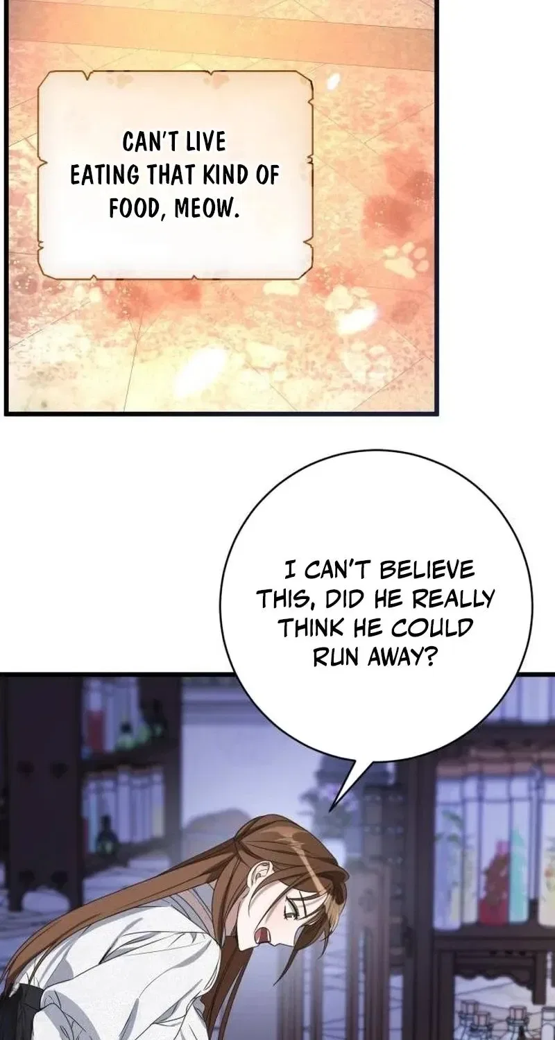 That’s Just How First Love Is, Your Highness Chapter 1 – Page 90